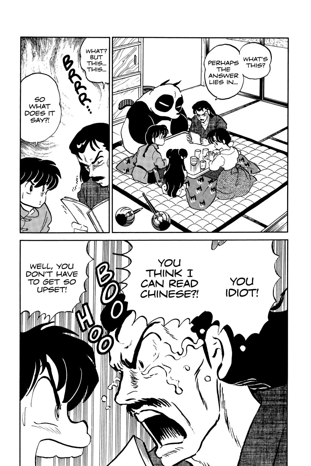 Ranma 1/2 Chapter 32 page 7 - Chapter 32: Wo Ai Ni (I Love You)
