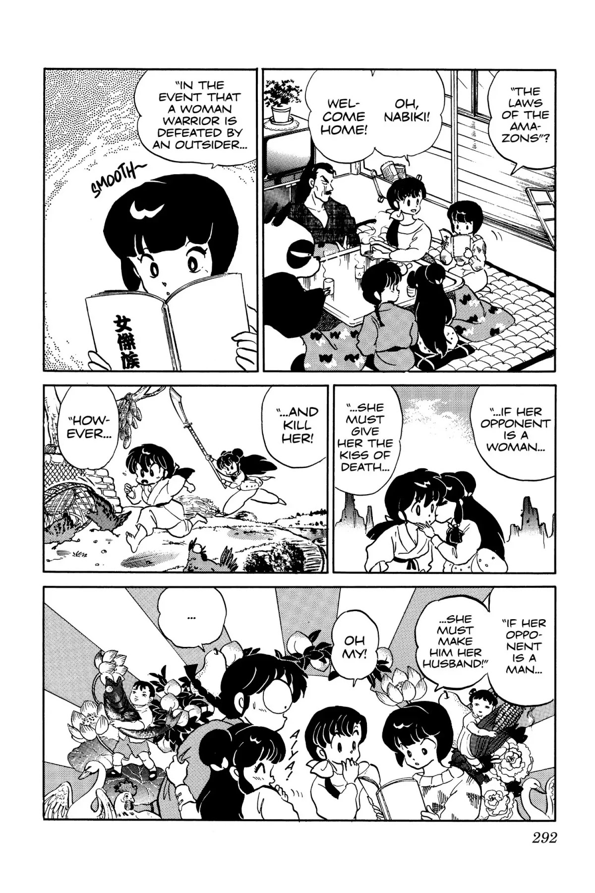 Ranma 1/2 Chapter 32 page 8 - Chapter 32: Wo Ai Ni (I Love You)