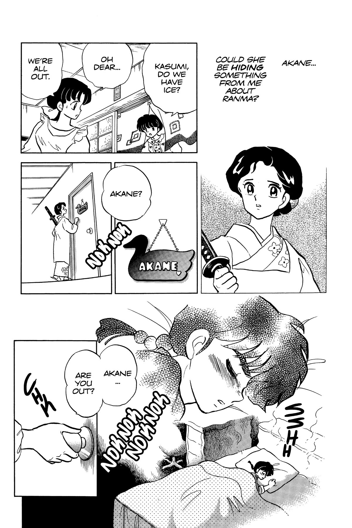 Ranma 1/2 Chapter 320 page 15 - Chapter 320: A Hot Reunion?!