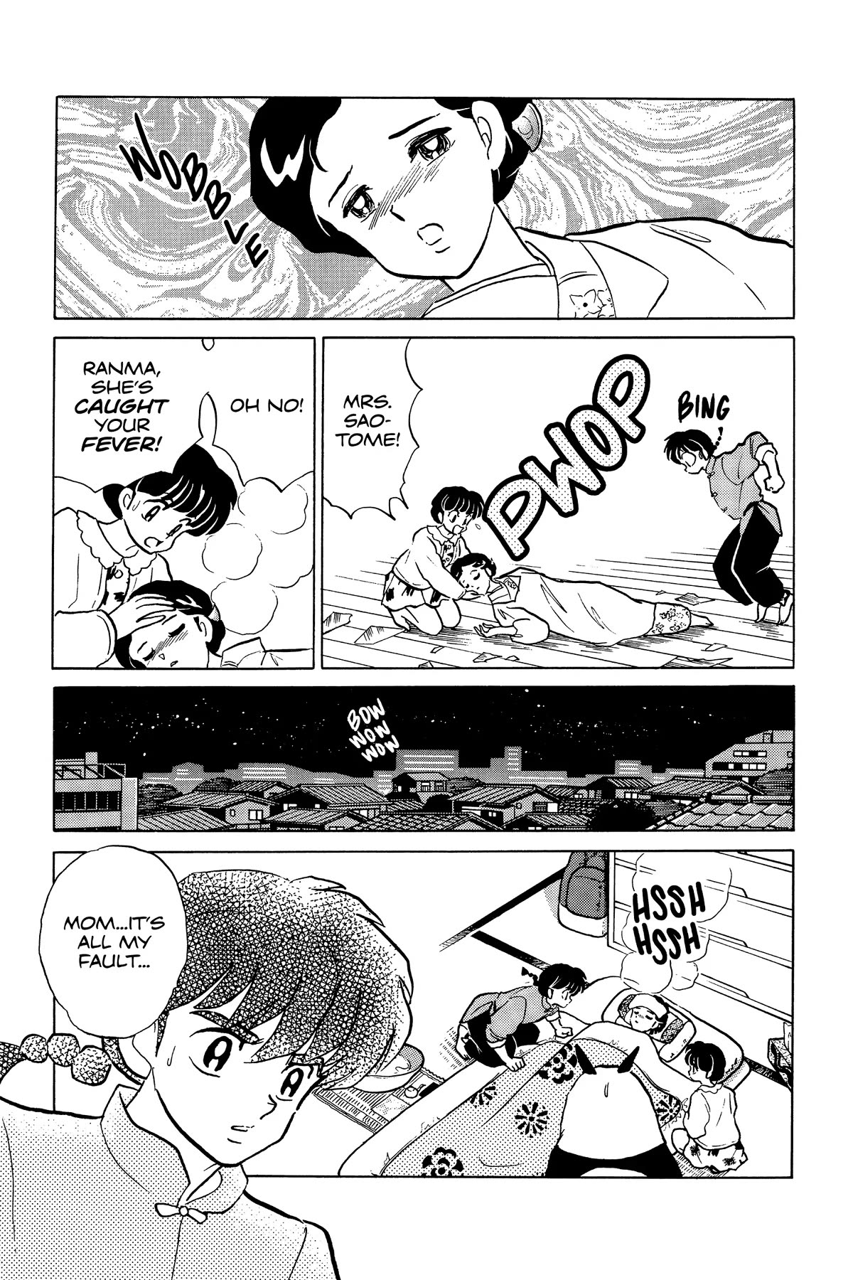 Ranma 1/2 Chapter 321 page 13 - Chapter 321: Ranma 'Til Morning