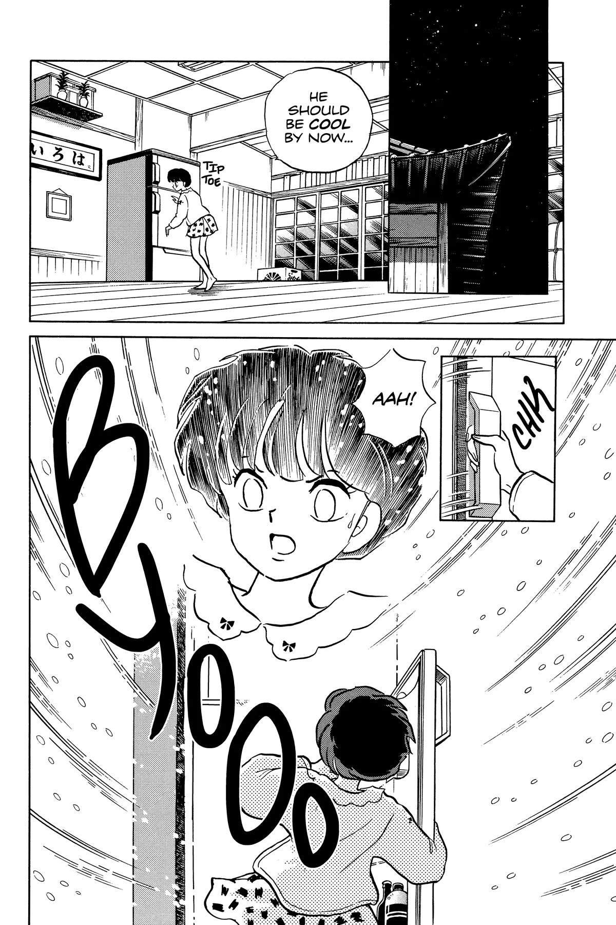 Ranma 1/2 Chapter 321 page 6 - Chapter 321: Ranma 'Til Morning