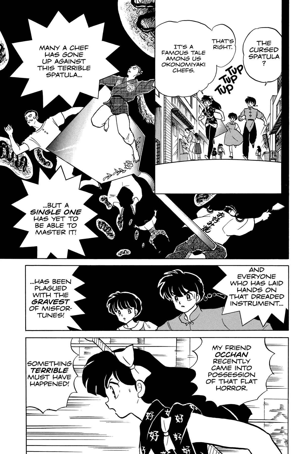 Ranma 1/2 Chapter 322 page 3 - Chapter 322: The Cursed Spatula