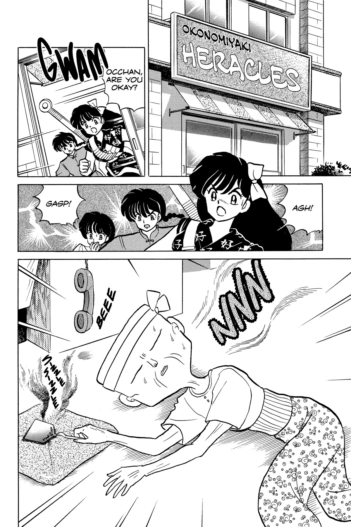 Ranma 1/2 Chapter 322 page 4 - Chapter 322: The Cursed Spatula