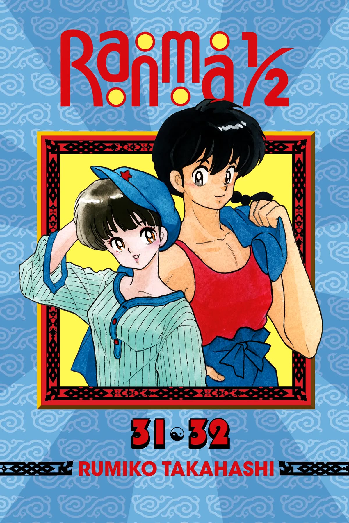 Ranma 1/2 Chapter 323 page 1 - Chapter 323: Happosai's New Disciple
