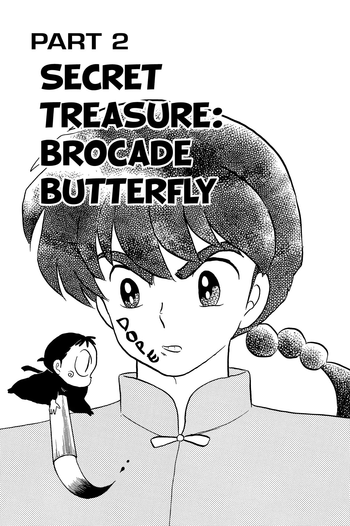 Ranma 1/2 Chapter 324 page 1 - Chapter 324: Secret Treasure: Brocade Butterfly