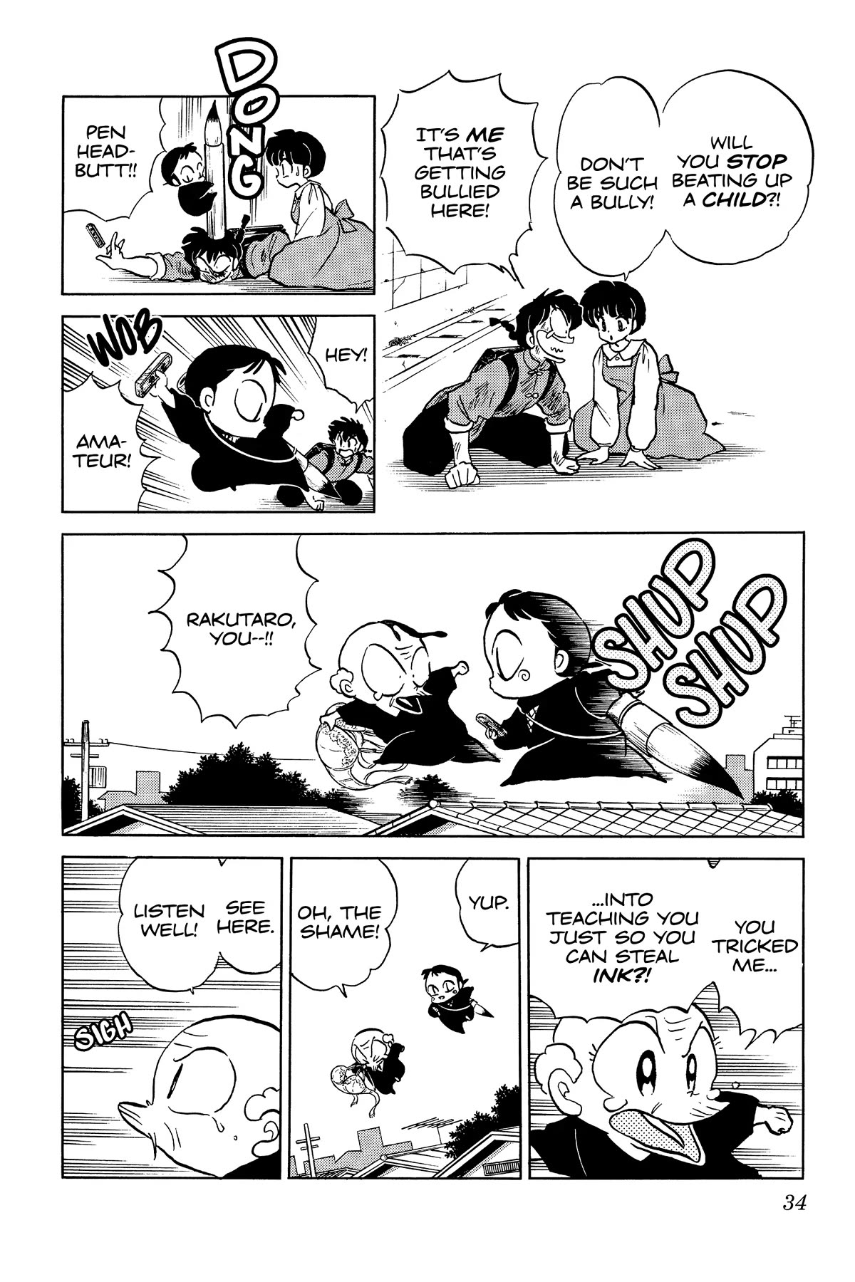 Ranma 1/2 Chapter 324 page 12 - Chapter 324: Secret Treasure: Brocade Butterfly