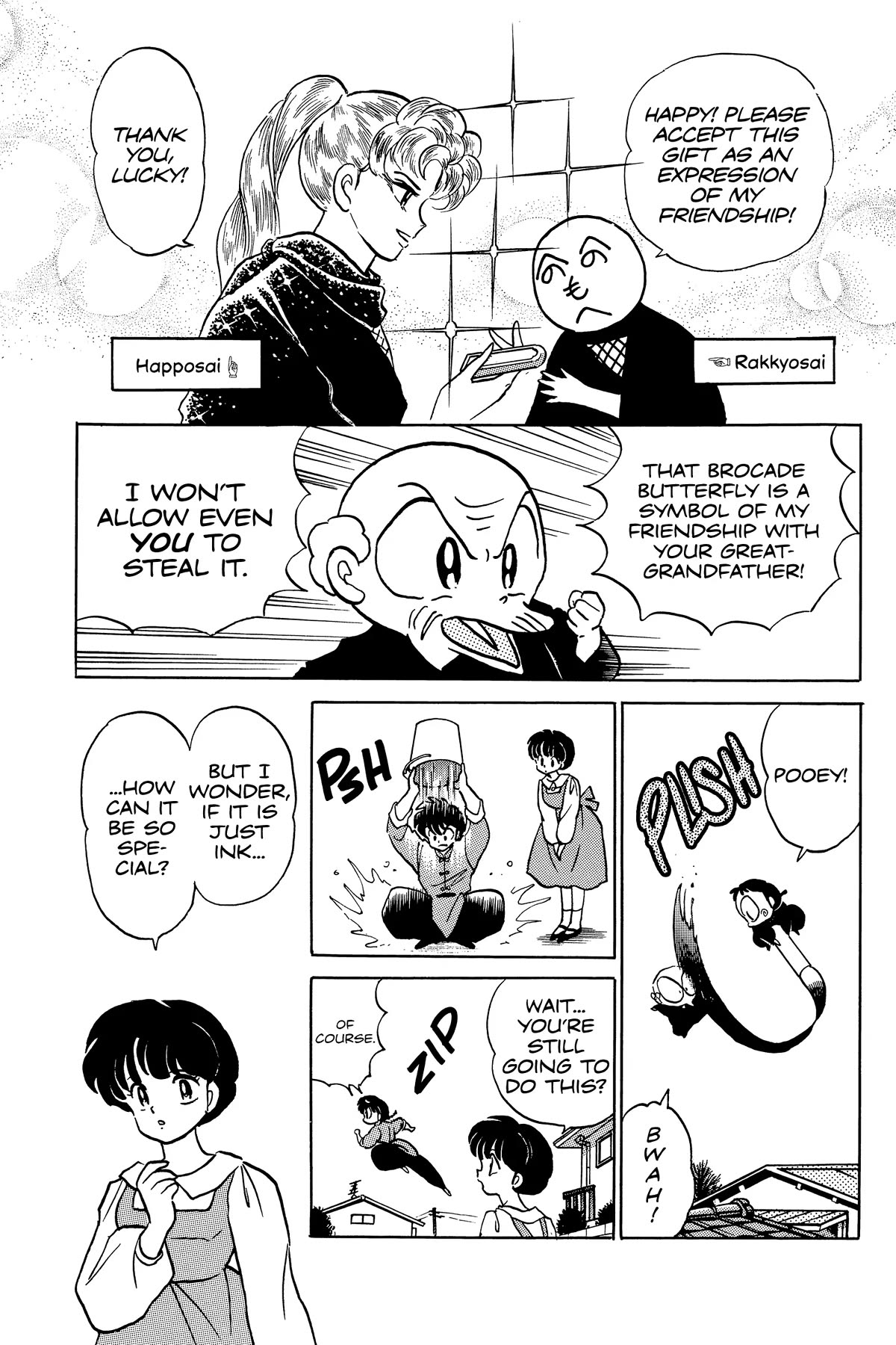 Ranma 1/2 Chapter 324 page 13 - Chapter 324: Secret Treasure: Brocade Butterfly