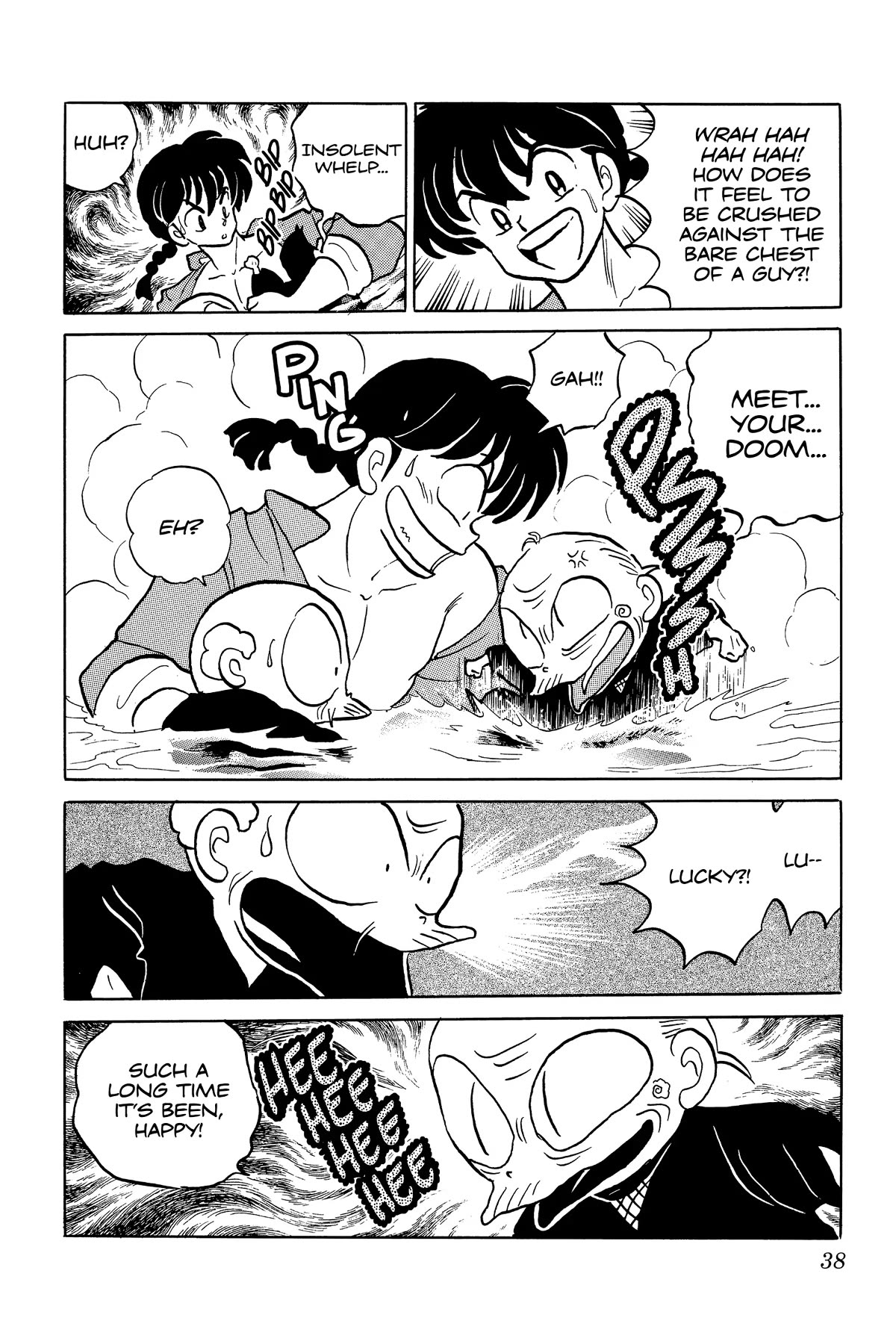 Ranma 1/2 Chapter 324 page 16 - Chapter 324: Secret Treasure: Brocade Butterfly