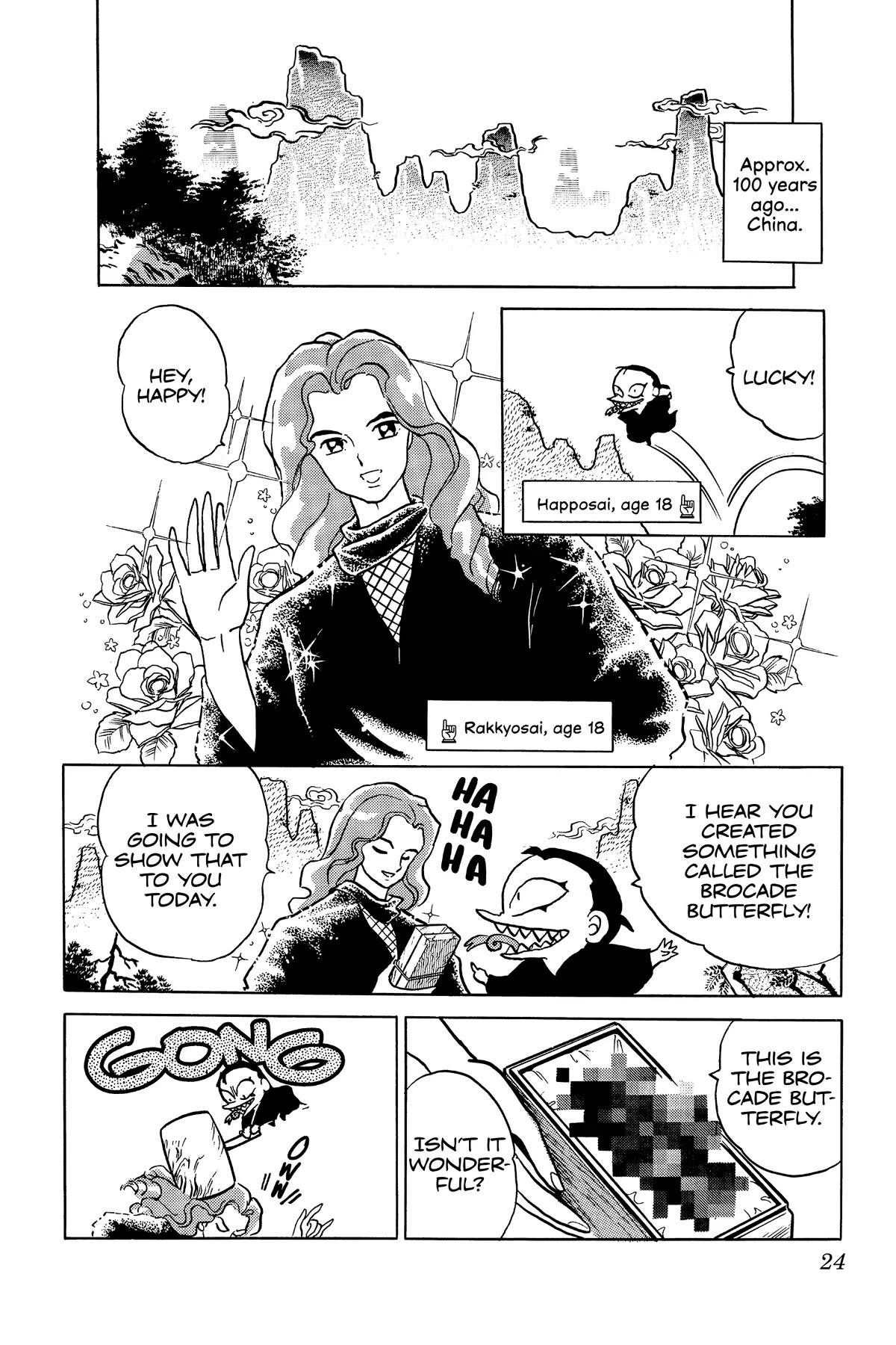 Ranma 1/2 Chapter 324 page 2 - Chapter 324: Secret Treasure: Brocade Butterfly