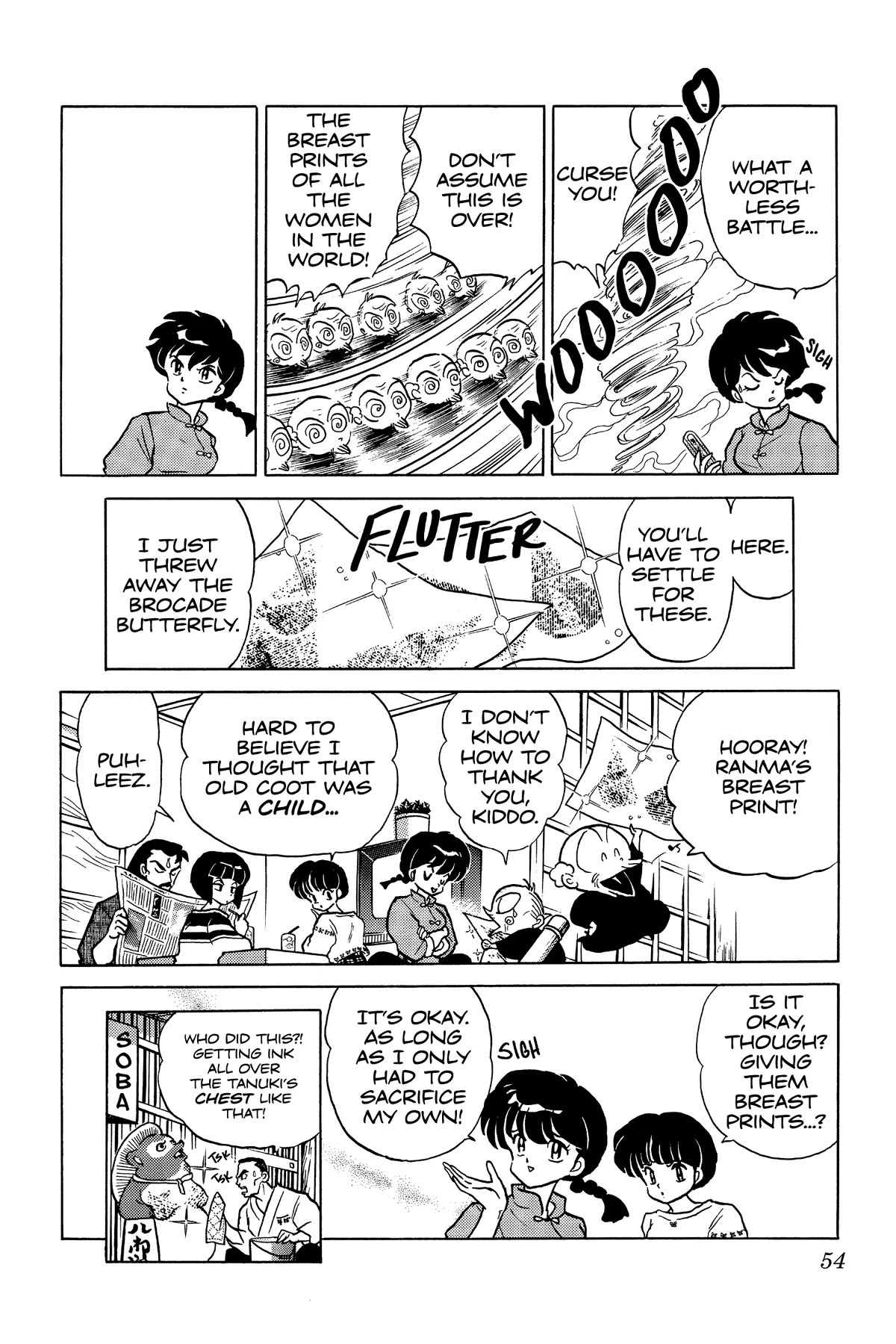 Ranma 1/2 Chapter 325 page 16 - Chapter 325: Special Move: Wild Butterfly Dance!