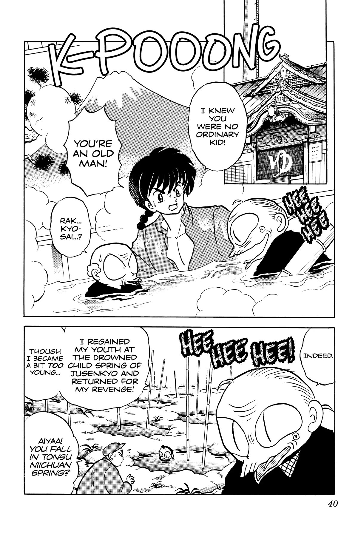 Ranma 1/2 Chapter 325 page 2 - Chapter 325: Special Move: Wild Butterfly Dance!