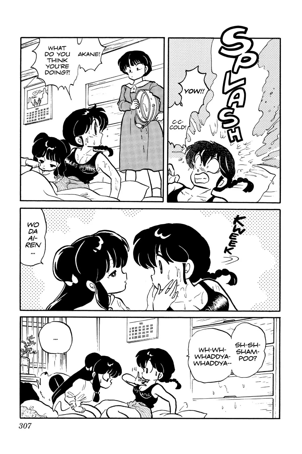 Ranma 1/2 Chapter 33 page 5 - Chapter 33: Akane Gets Shampooed