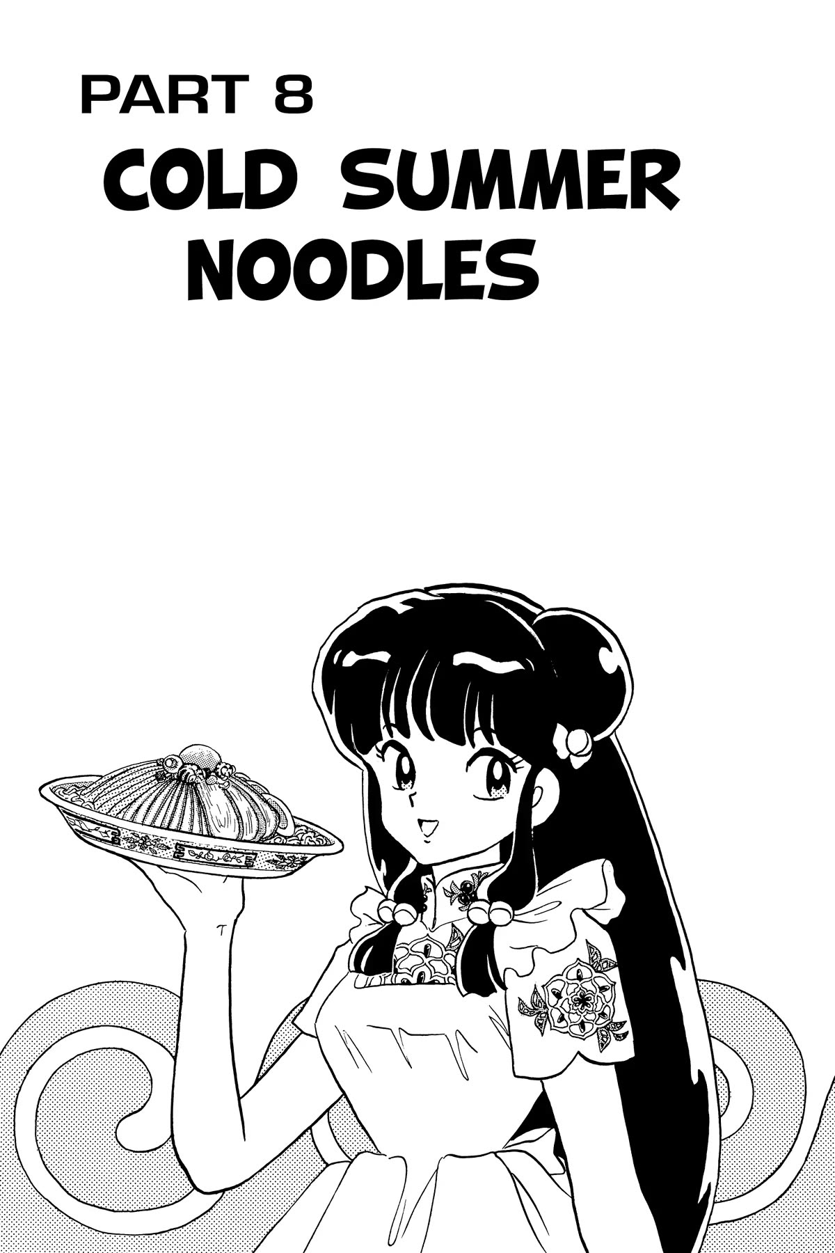 Ranma 1/2 Chapter 330 page 1 - Chapter 330: Cold Summer Noodles