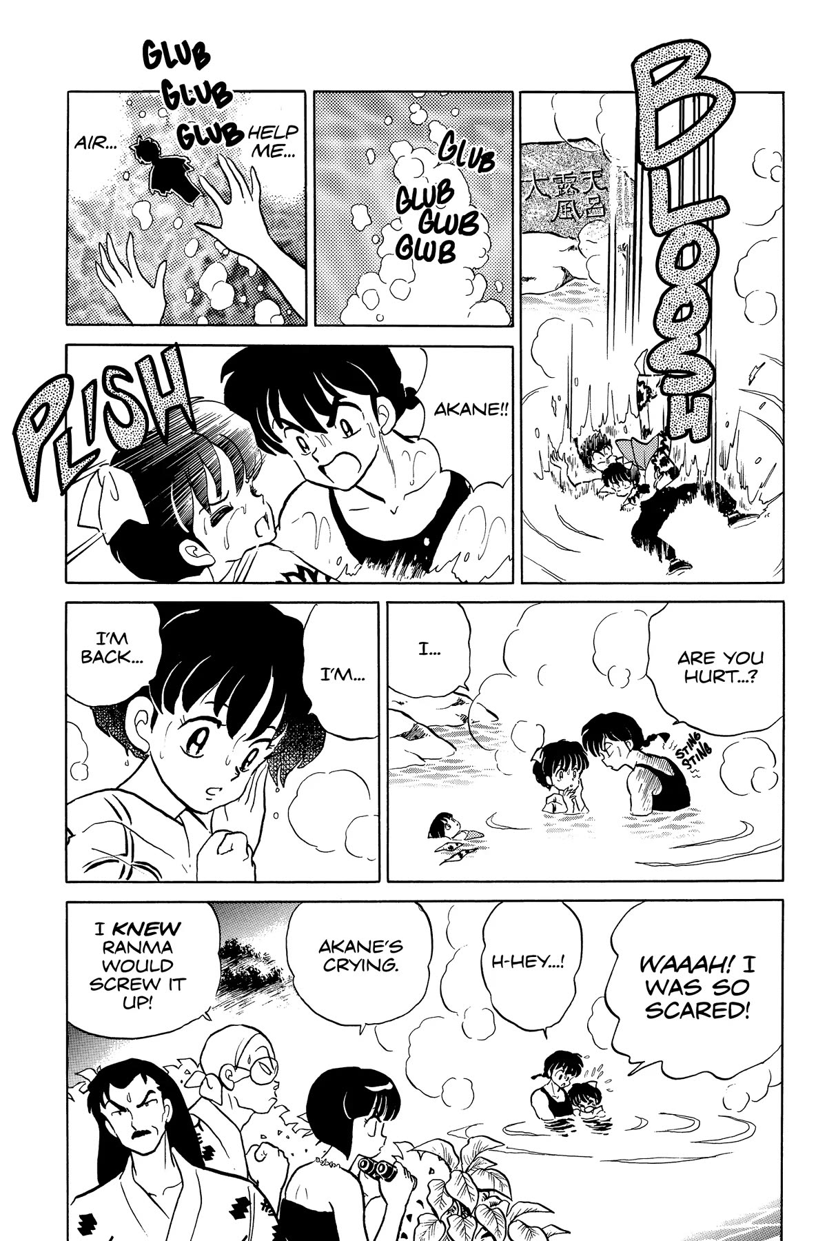 Ranma 1/2 Chapter 332 page 15 - Chapter 332: The Doll's Trap