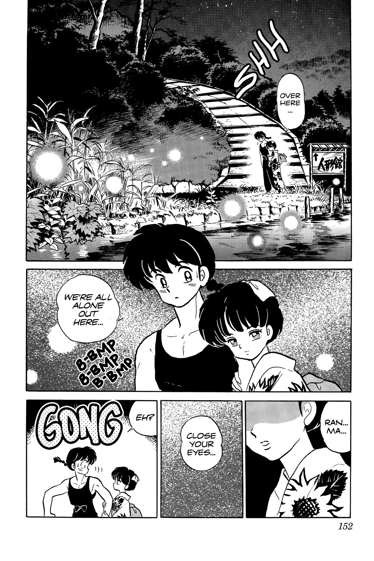 Ranma 1/2 Chapter 332 page 2 - Chapter 332: The Doll's Trap