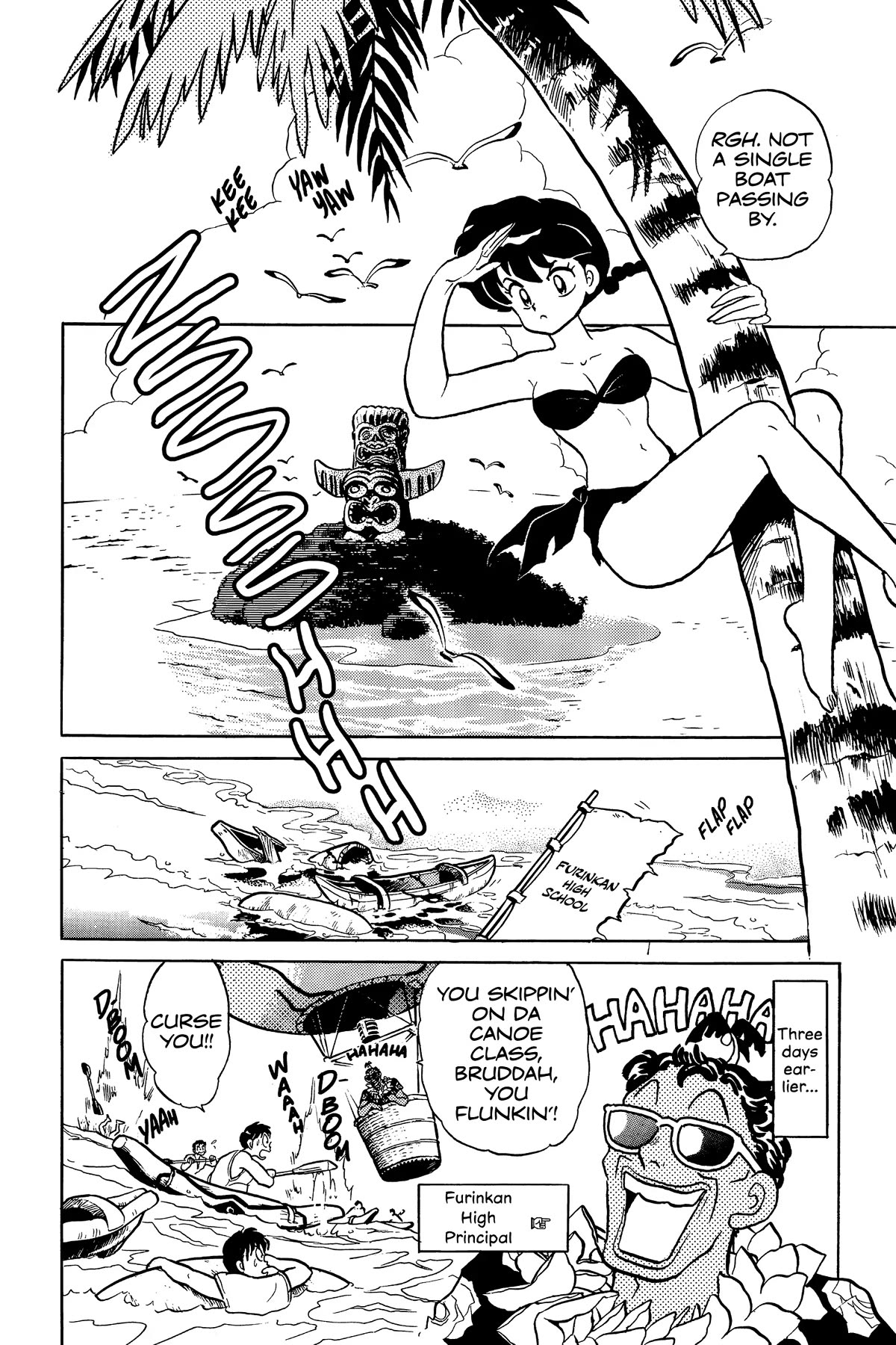 Ranma 1/2 Chapter 333 page 2 - Chapter 333: Aloha School