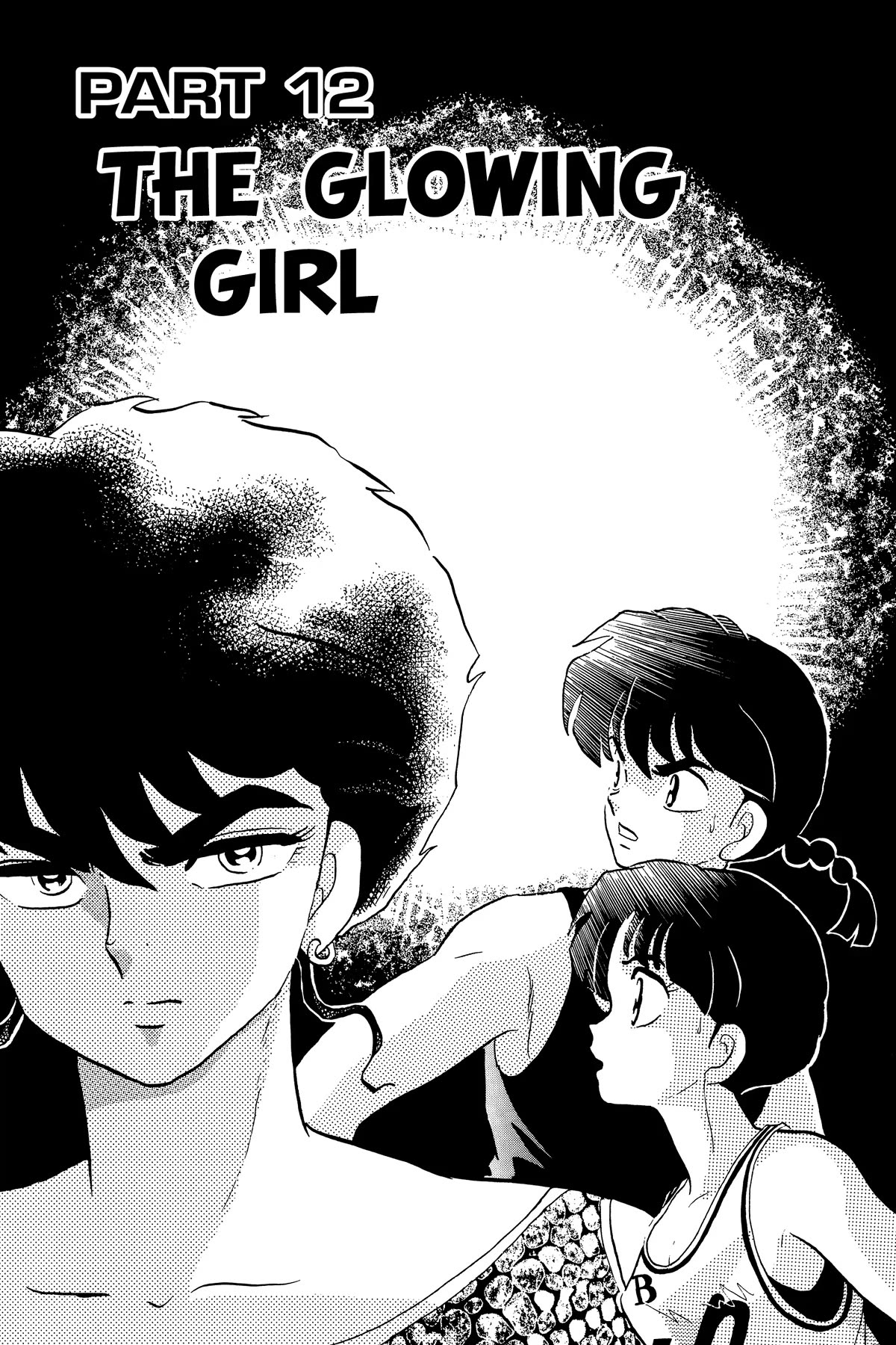 Ranma 1/2 Chapter 334 page 1 - Chapter 334: The Glowing Girl