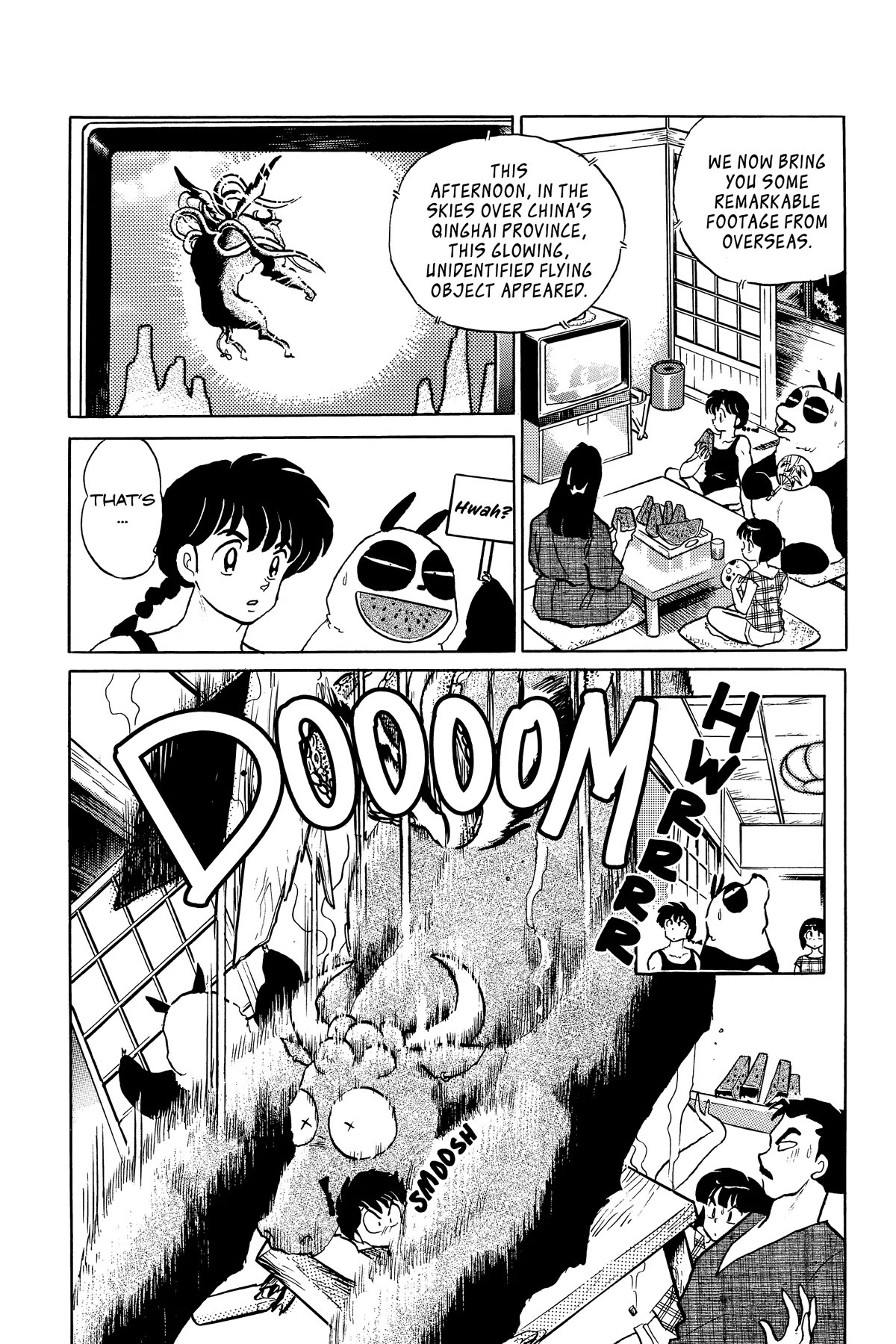 Ranma 1/2 Chapter 334 page 2 - Chapter 334: The Glowing Girl