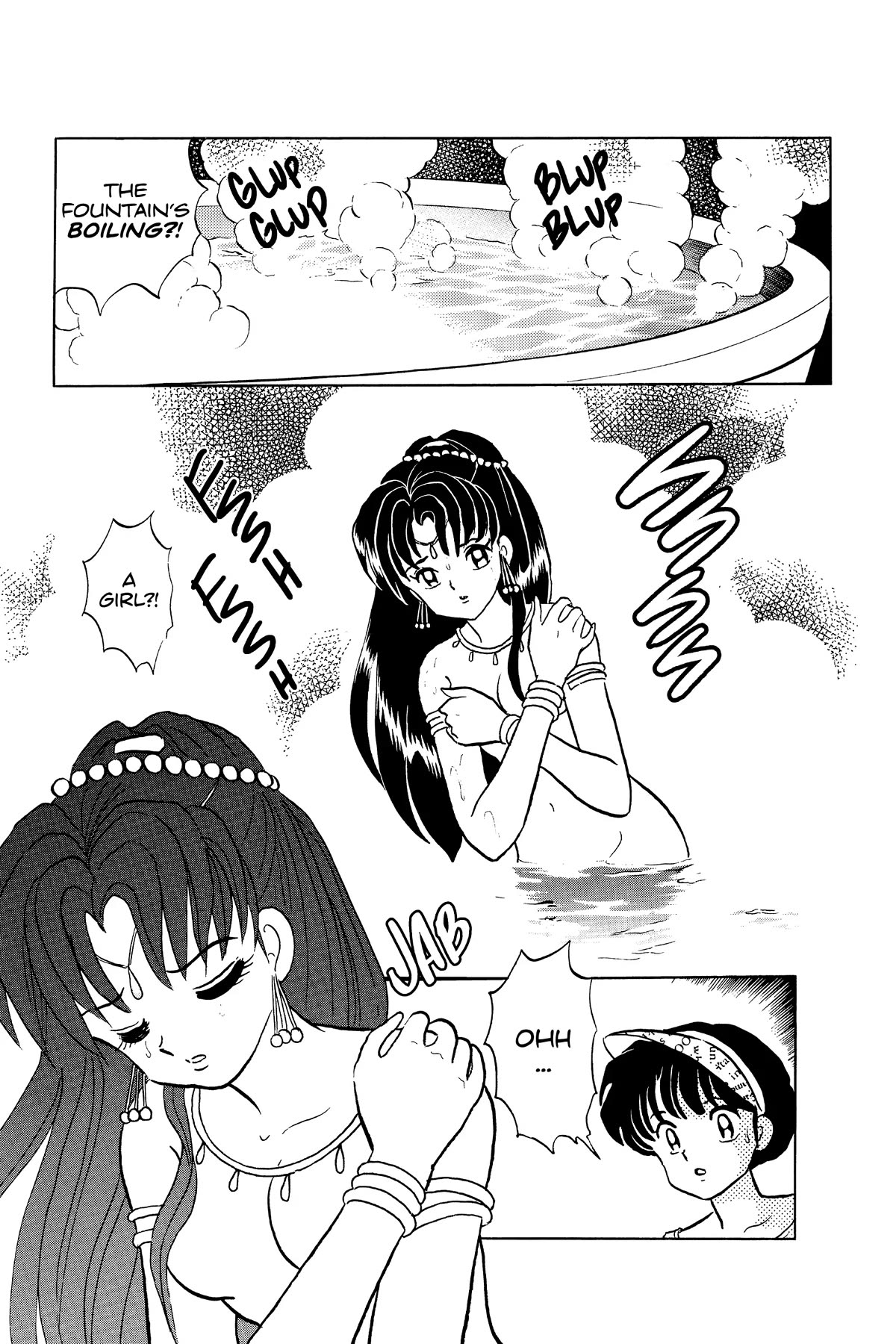 Ranma 1/2 Chapter 334 page 5 - Chapter 334: The Glowing Girl