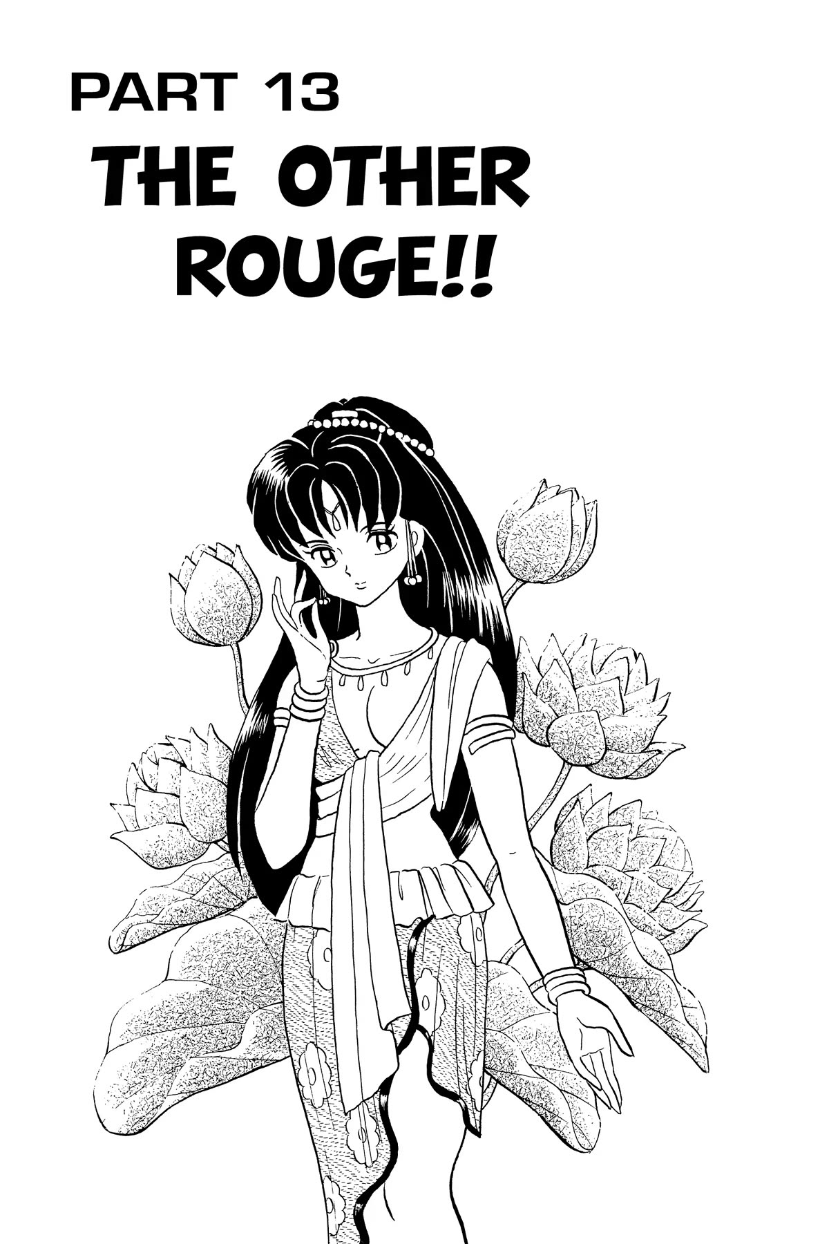 Ranma 1/2 Chapter 335 page 1 - Chapter 335: The Other Rouge!!