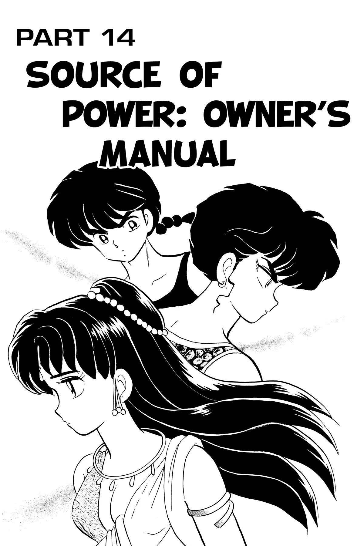 Ranma 1/2 Chapter 336 page 1 - Chapter 336: Source of Power: Owner's Manual