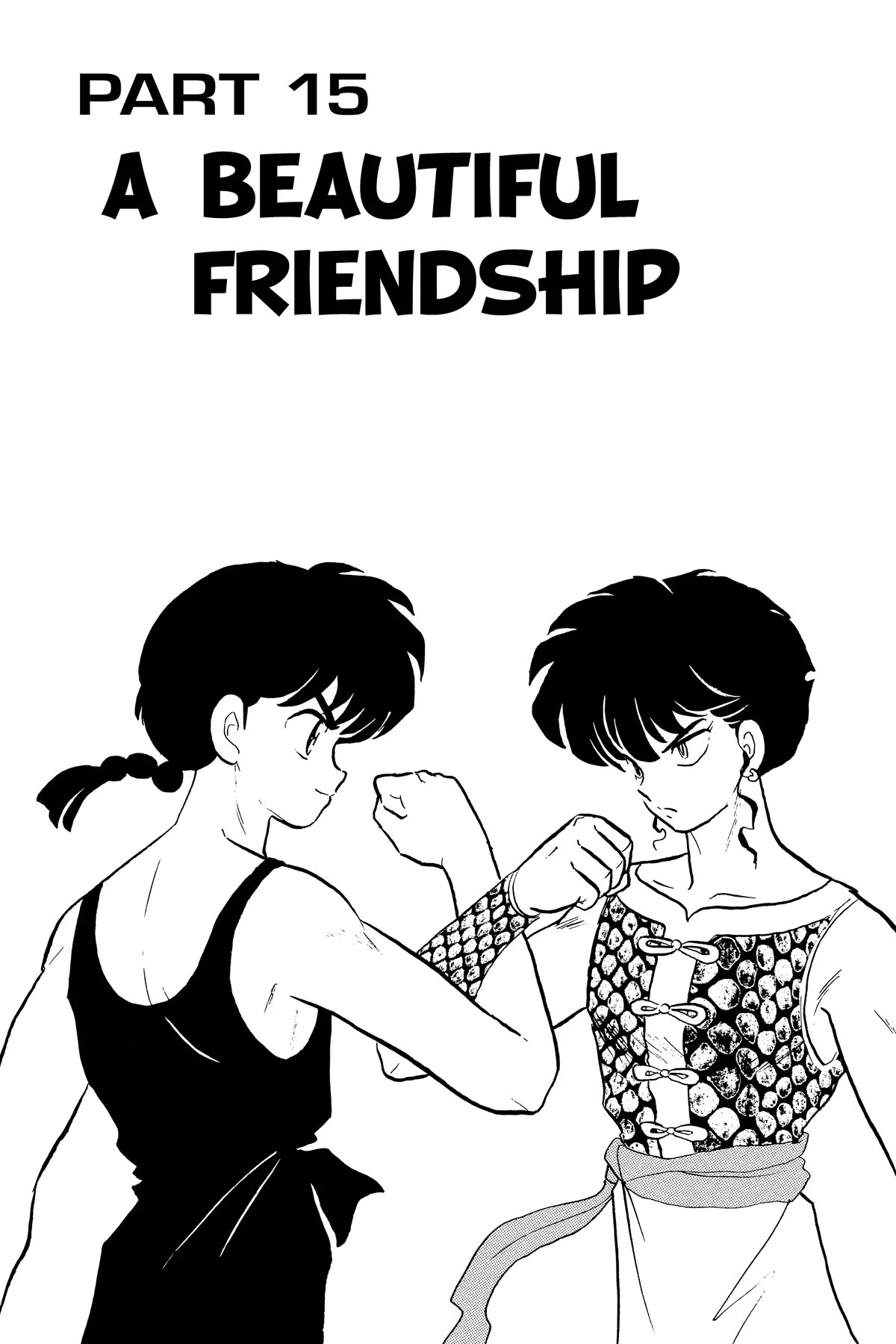Ranma 1/2 Chapter 337 page 1 - Chapter 337: A Beautiful Friendship