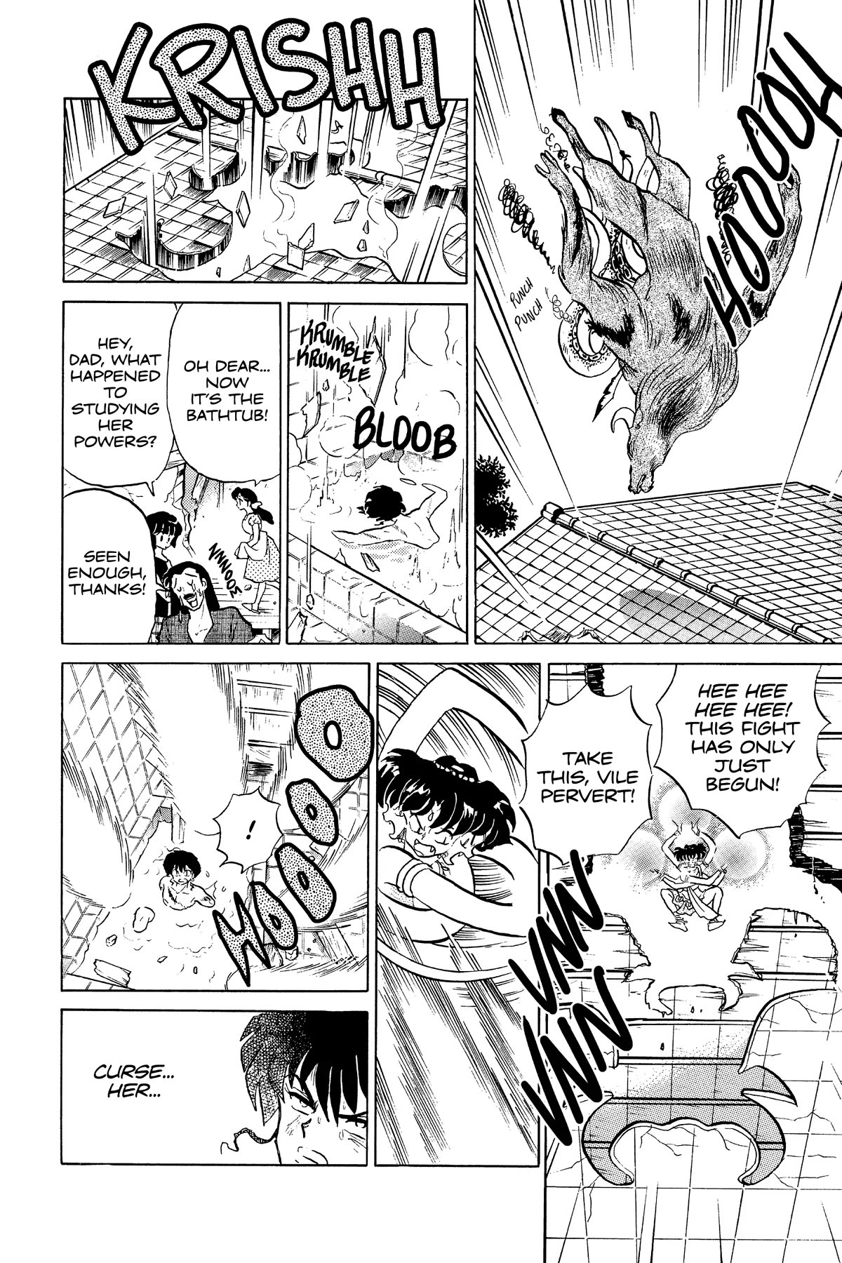 Ranma 1/2 Chapter 337 page 4 - Chapter 337: A Beautiful Friendship