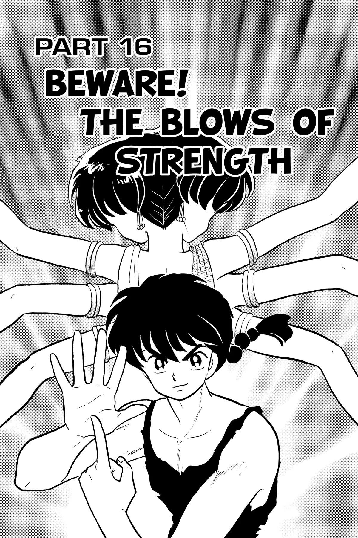 Ranma 1/2 Chapter 338 page 1 - Chapter 338: Beware! The Blows of Strength
