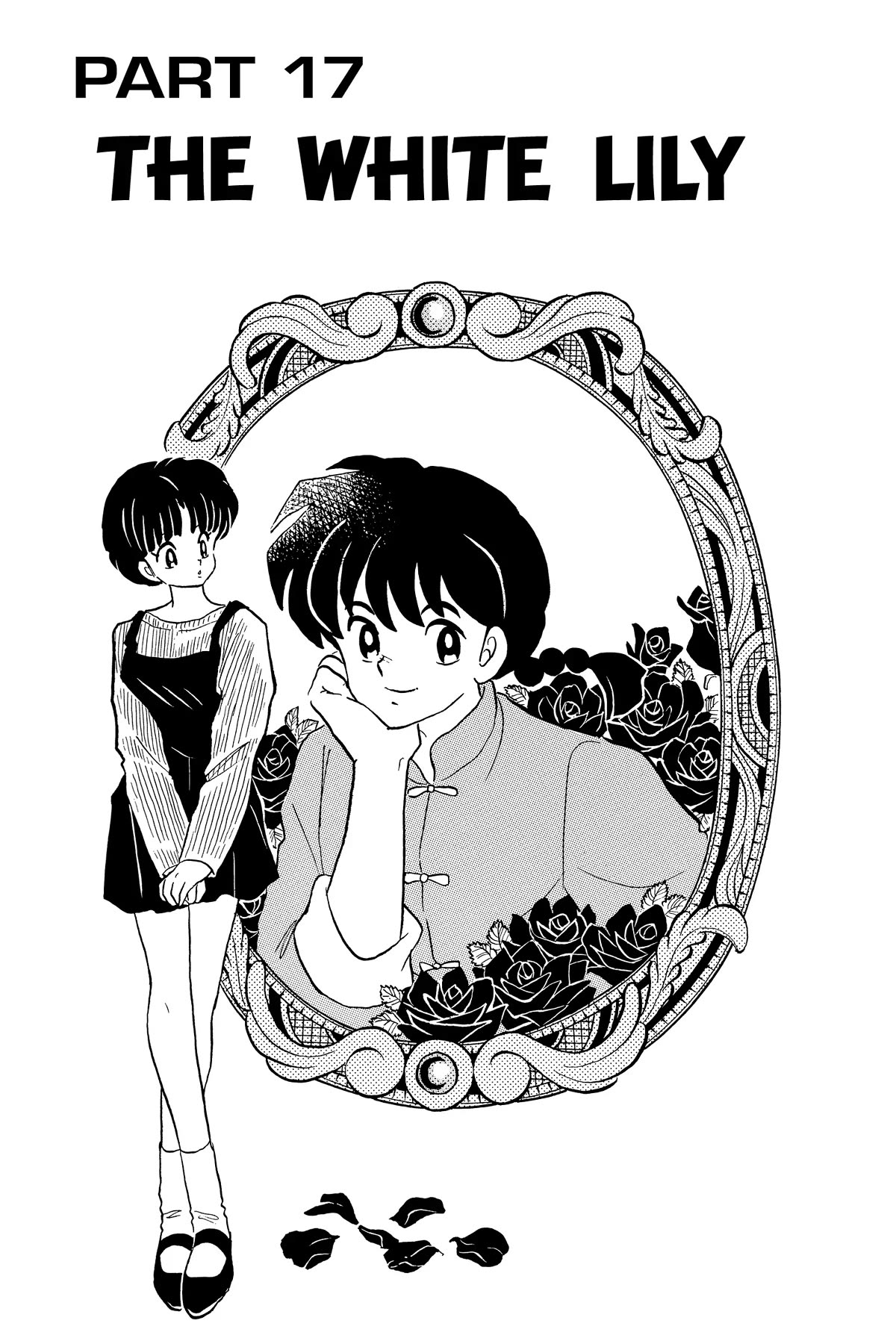 Ranma 1/2 Chapter 339 page 1 - Chapter 339: The White Lily