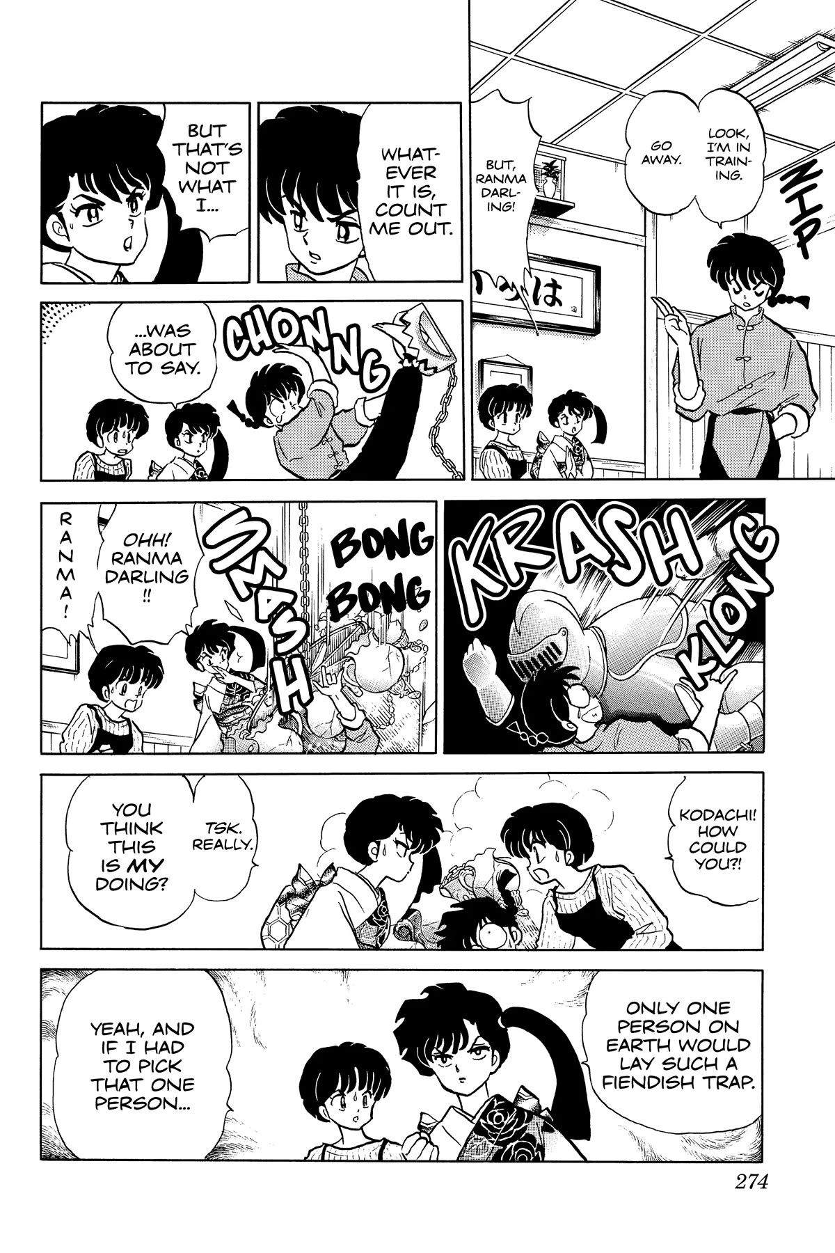 Ranma 1/2 Chapter 339 page 12 - Chapter 339: The White Lily