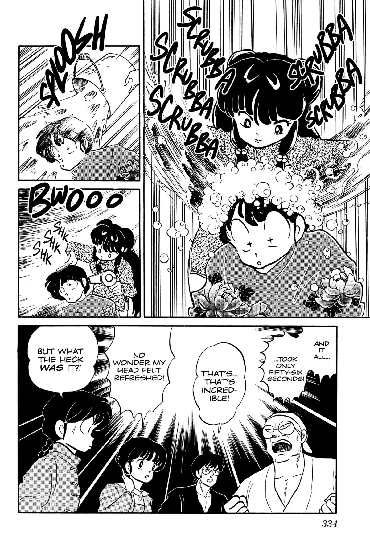 Ranma 1/2 Chapter 34 page 14 - Chapter 34: Shampoo Cleans Up
