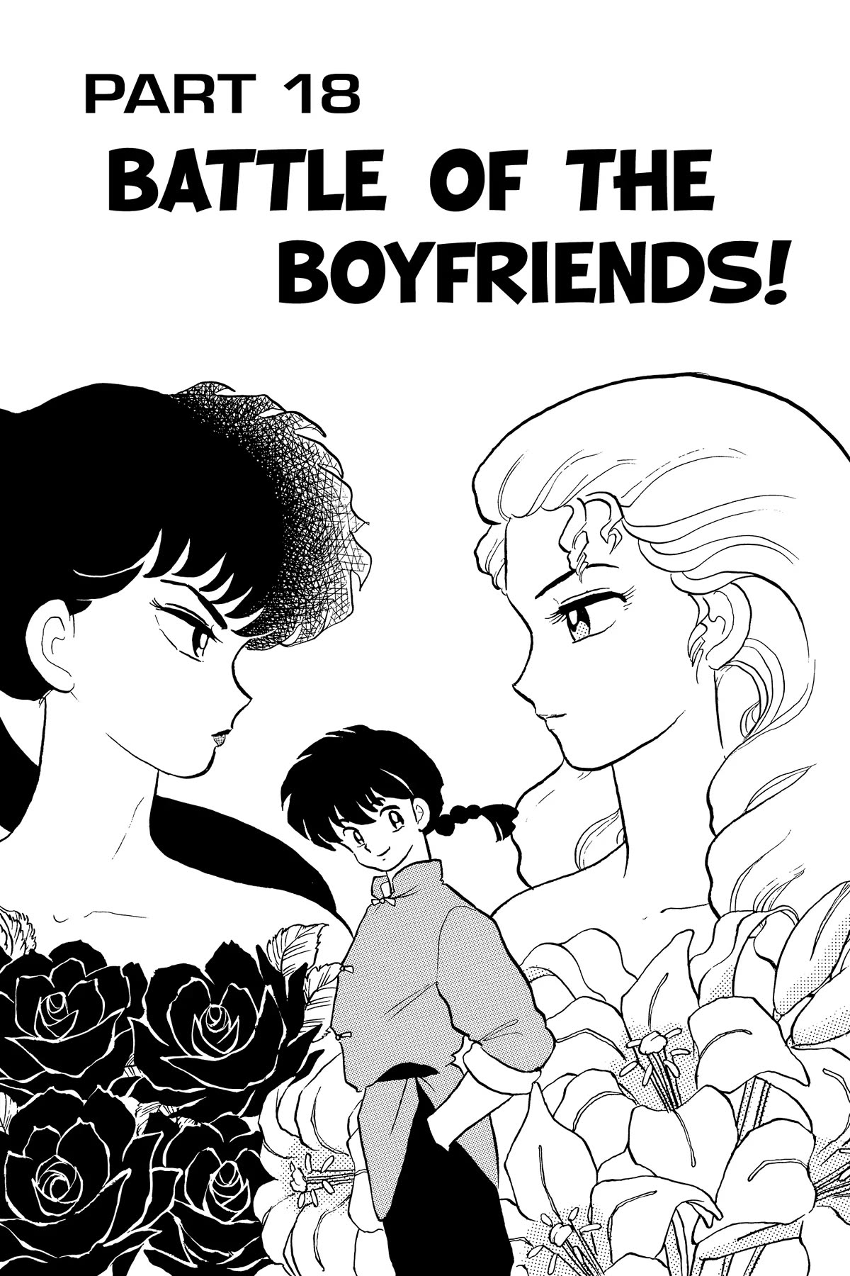 Ranma 1/2 Chapter 340 page 1 - Chapter 340: Battle of the Boyfriends!