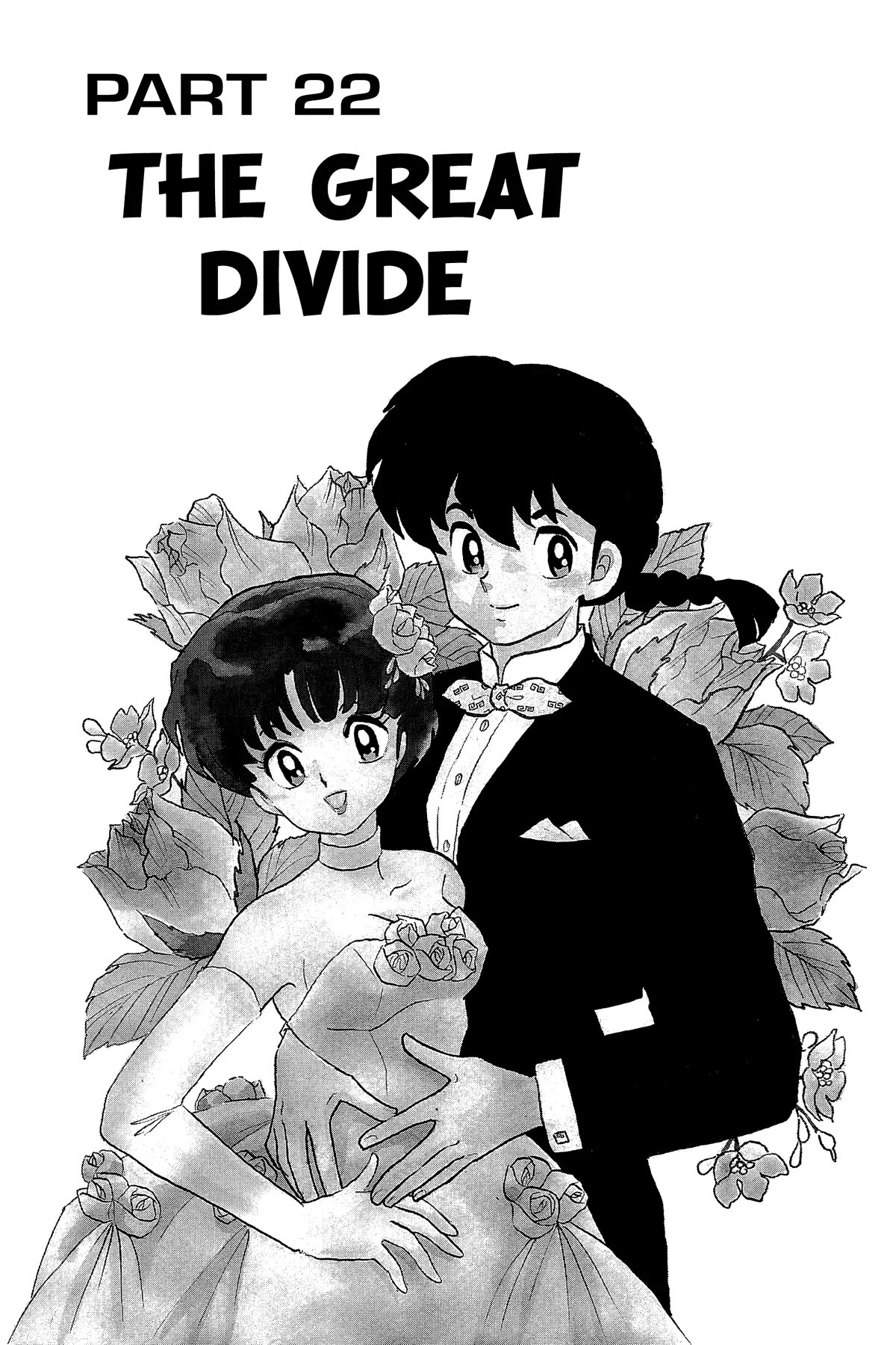 Ranma 1/2 Chapter 344 page 1 - Chapter 344: The Great Divide