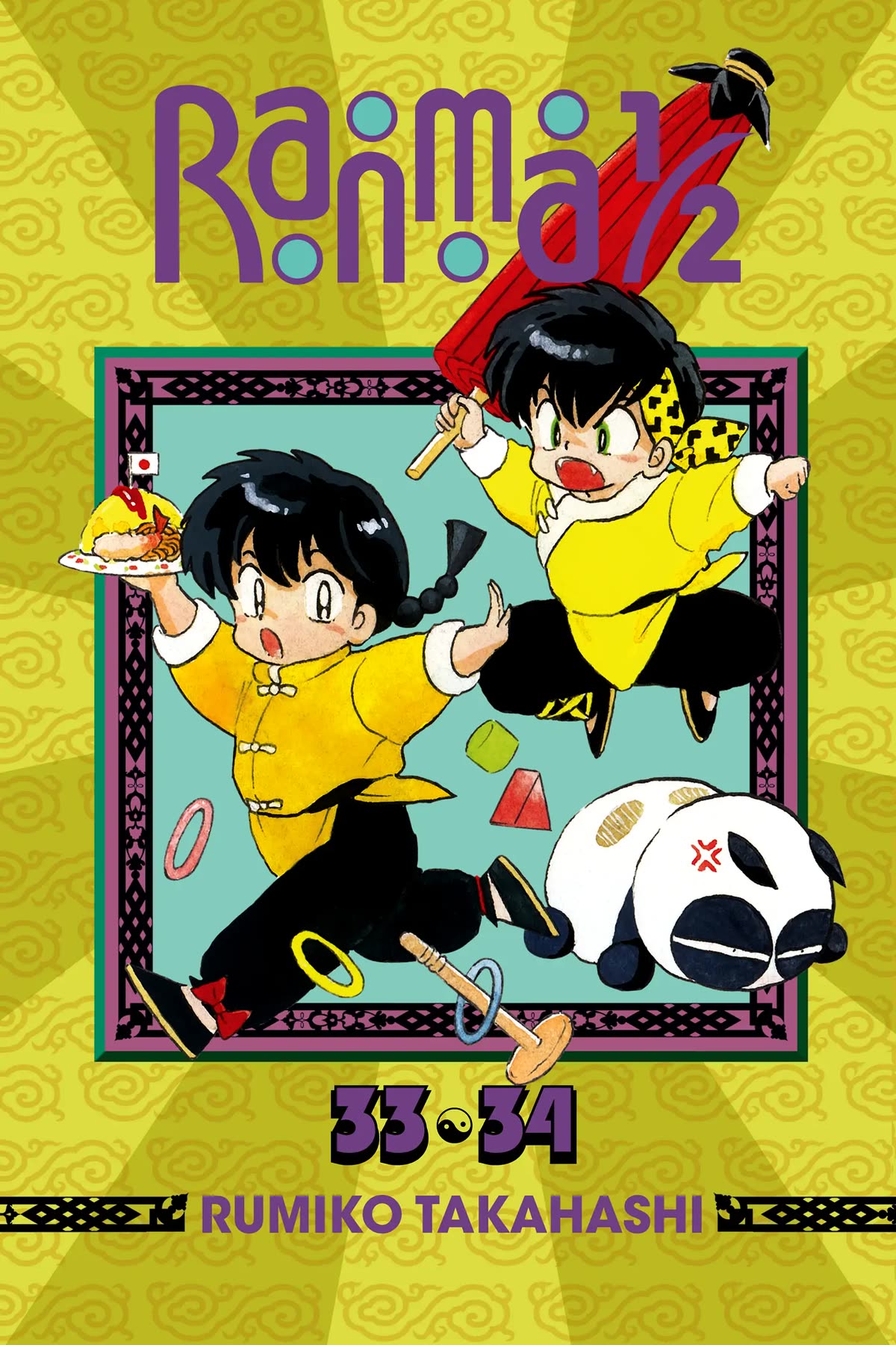 Ranma 1/2 Chapter 345 page 1 - Chapter 345: Love Medicine