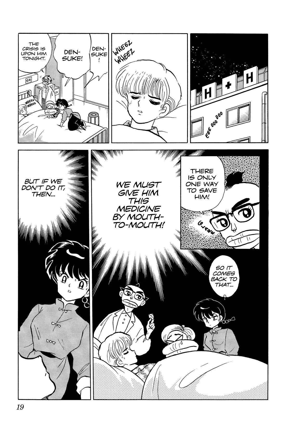 Ranma 1/2 Chapter 345 page 19 - Chapter 345: Love Medicine