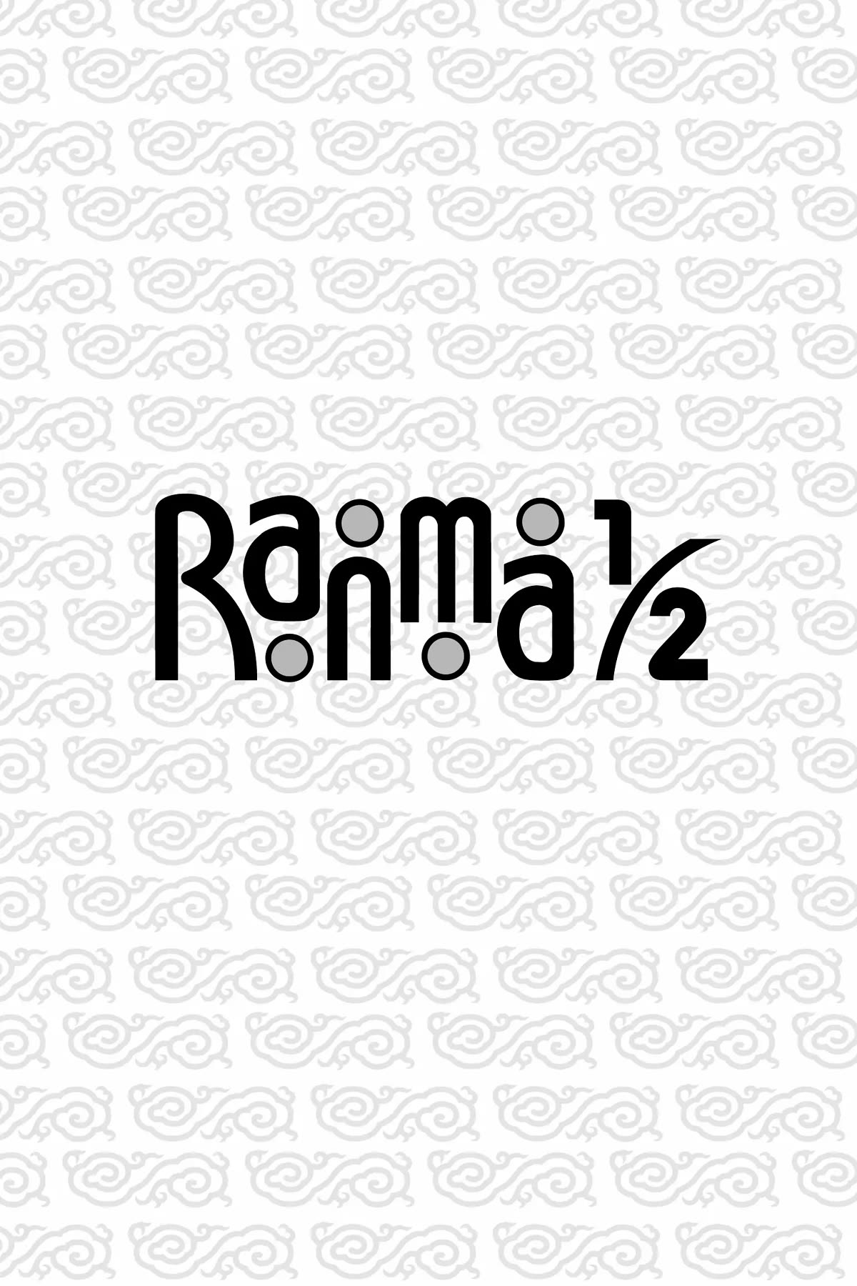 Ranma 1/2 Chapter 345 page 2 - Chapter 345: Love Medicine