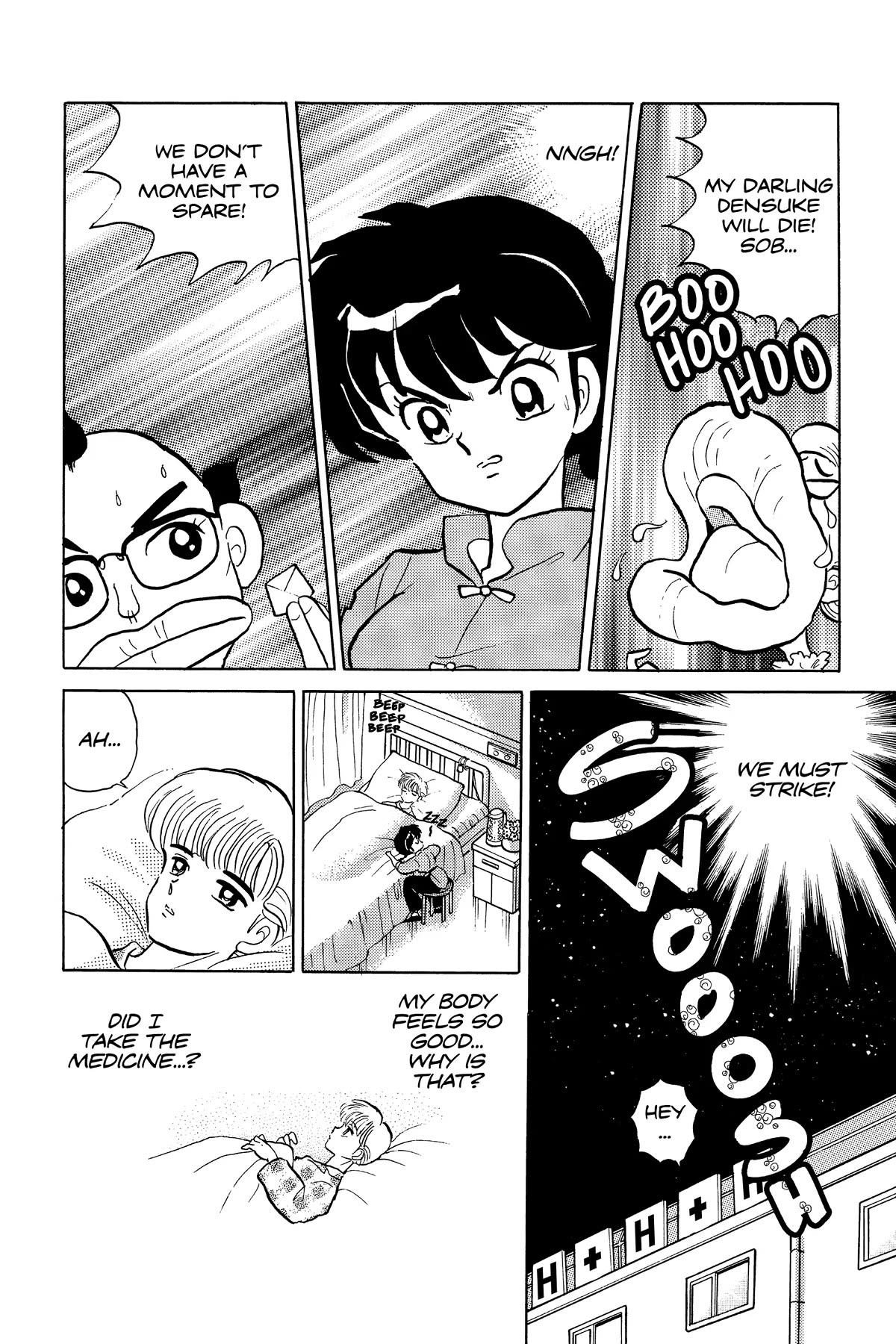 Ranma 1/2 Chapter 345 page 20 - Chapter 345: Love Medicine