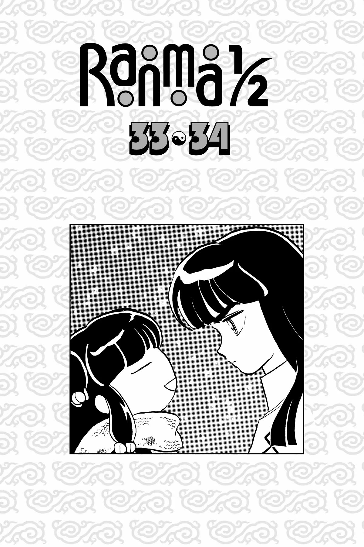 Ranma 1/2 Chapter 345 page 4 - Chapter 345: Love Medicine