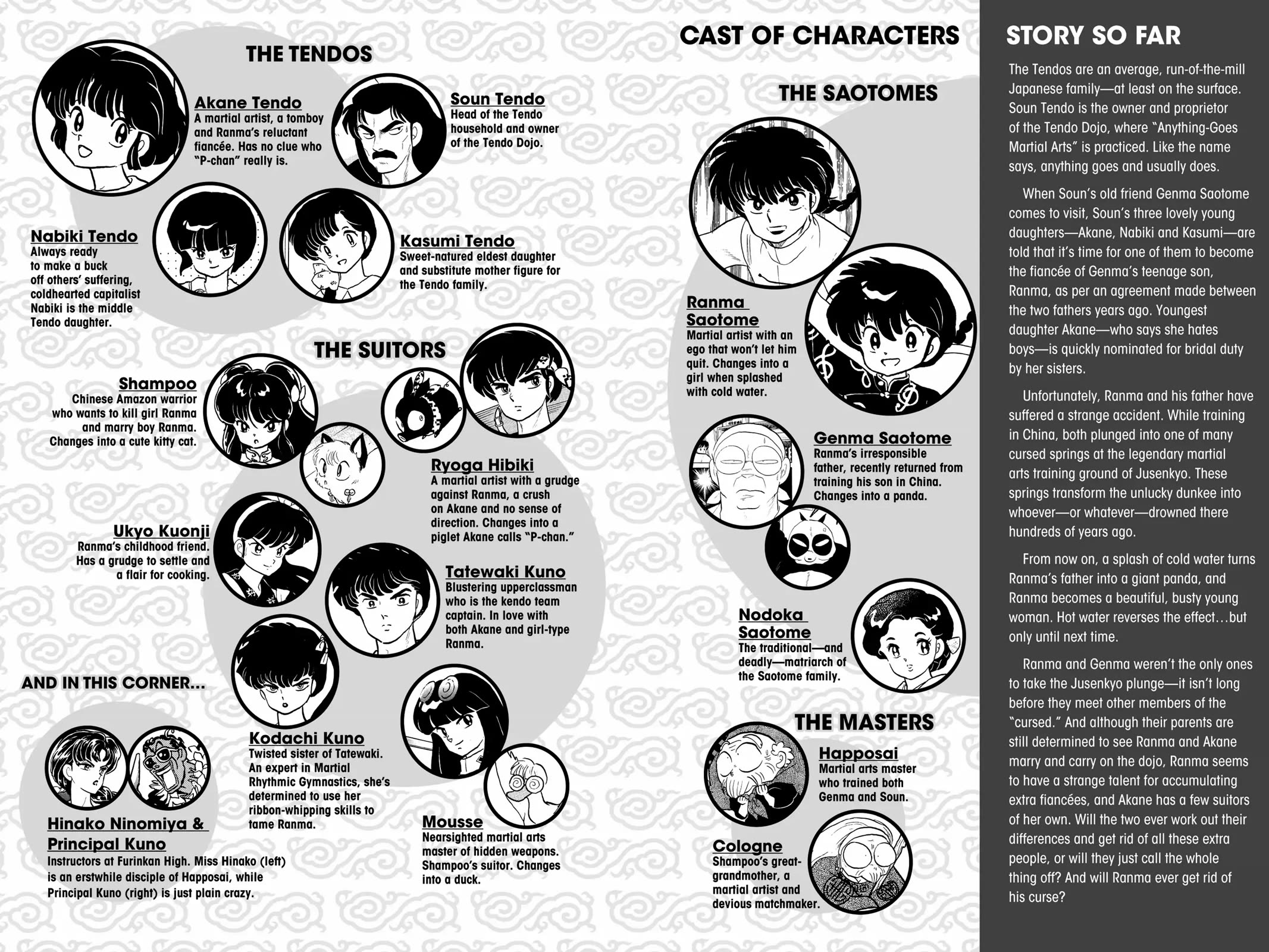 Ranma 1/2 Chapter 345 page 5 - Chapter 345: Love Medicine