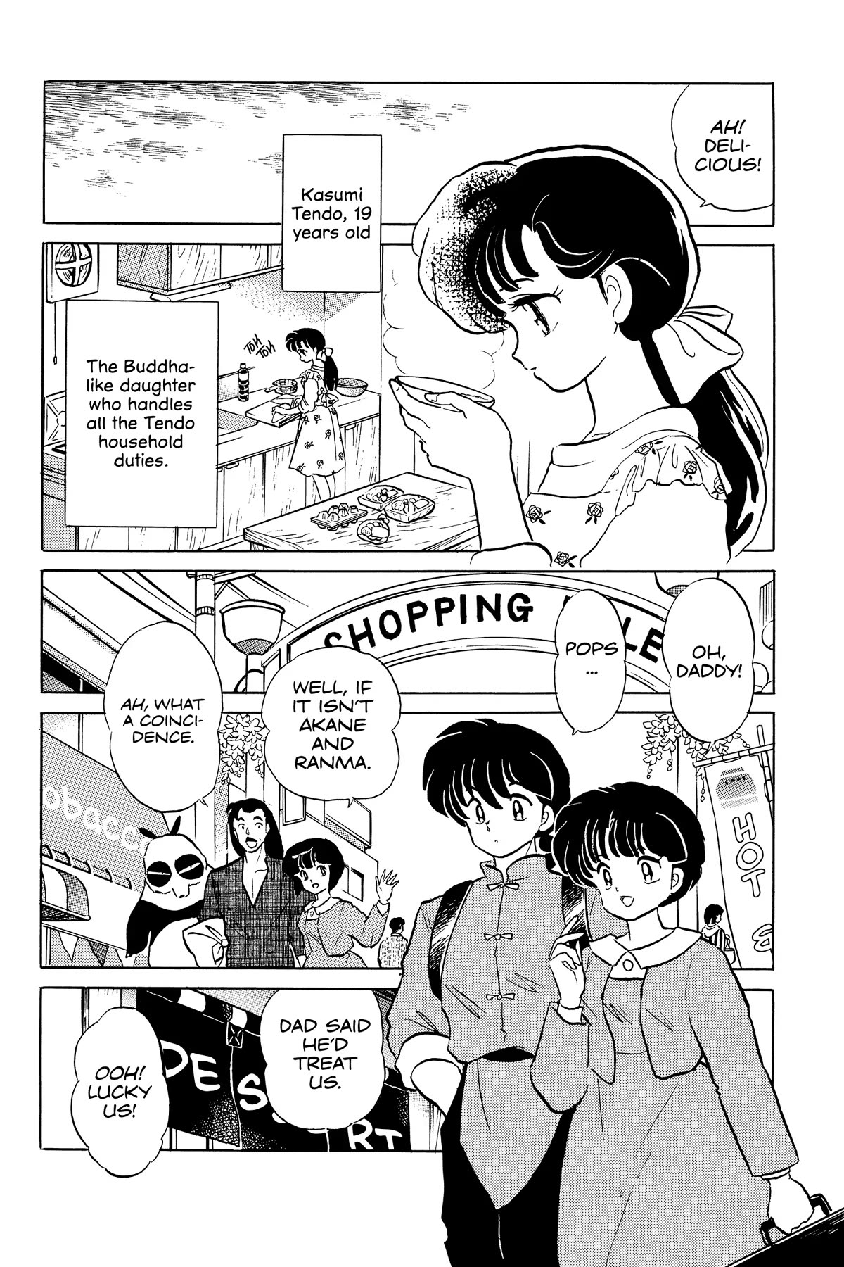 Ranma 1/2 Chapter 346 page 2 - Chapter 346: Kasumi Gets Mad