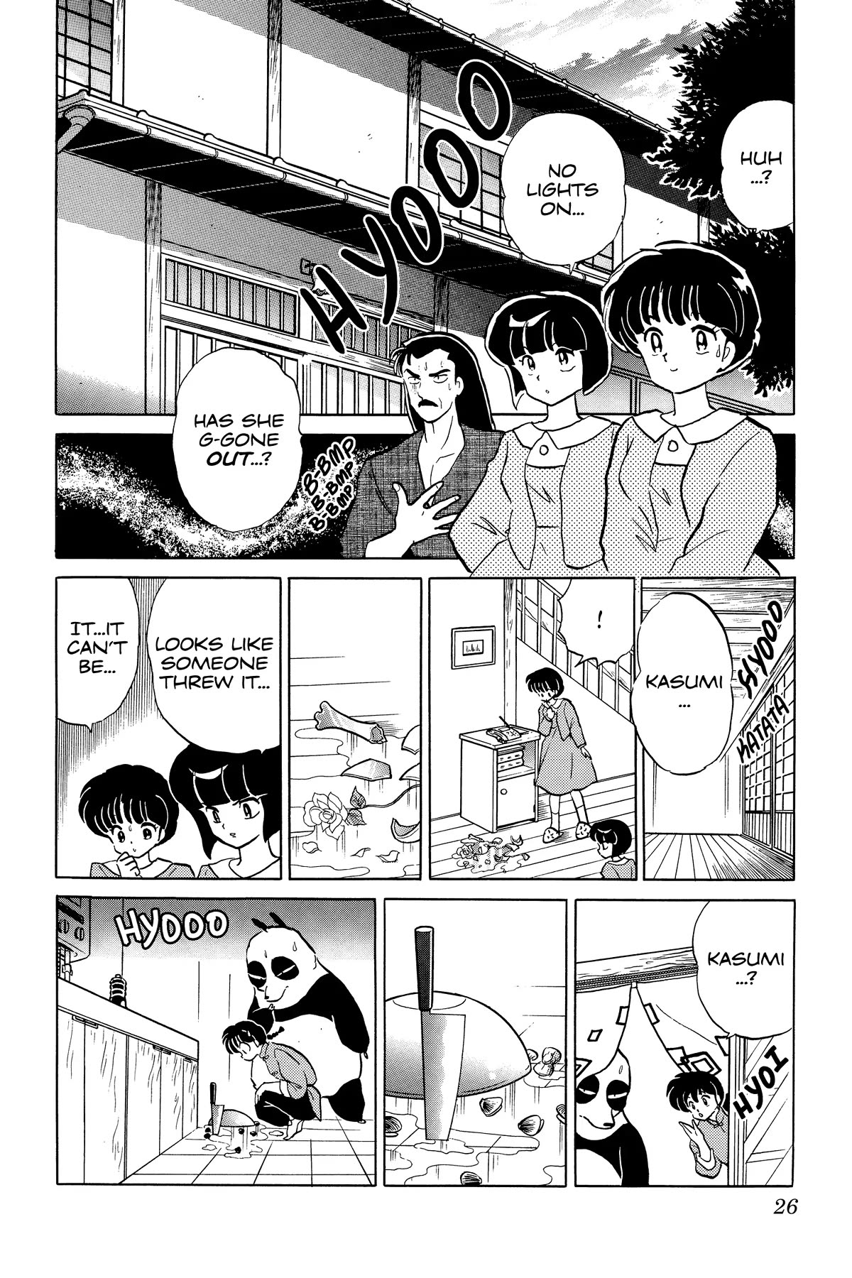 Ranma 1/2 Chapter 346 page 4 - Chapter 346: Kasumi Gets Mad