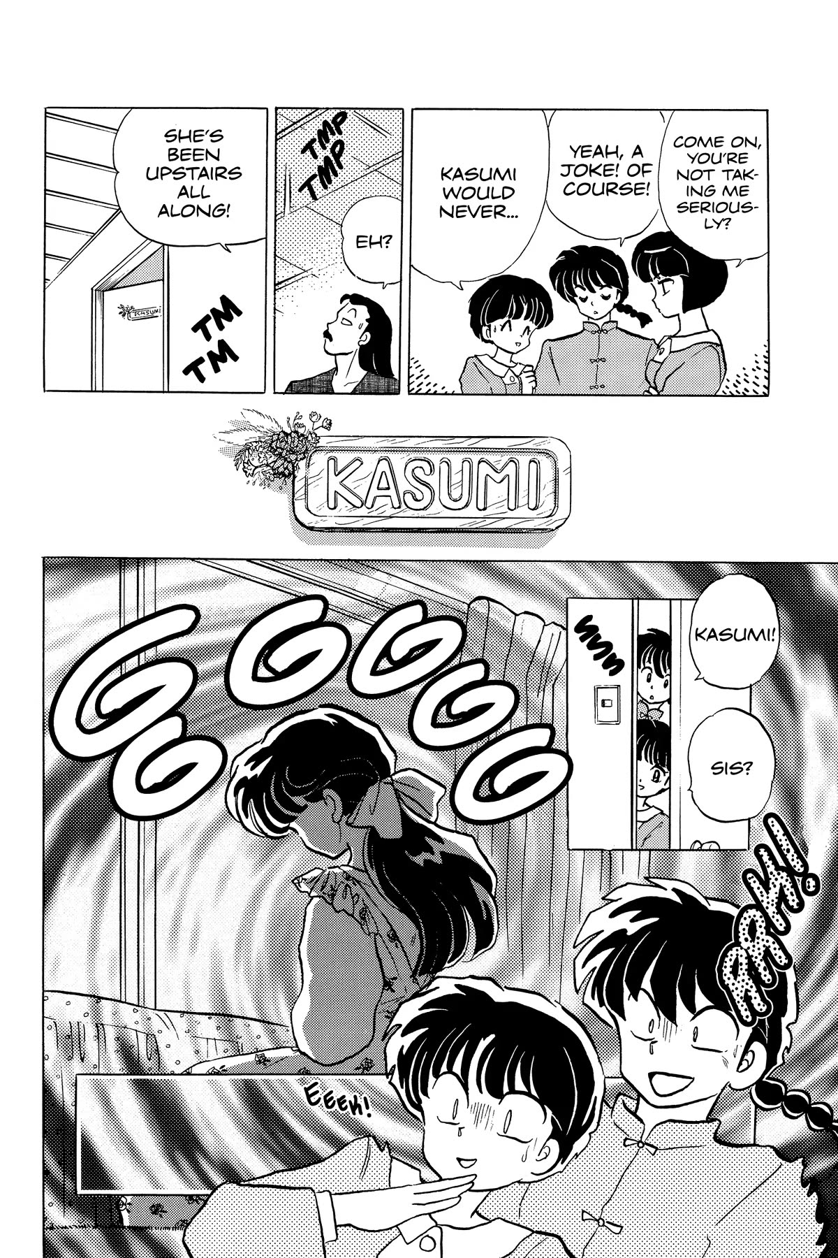 Ranma 1/2 Chapter 346 page 6 - Chapter 346: Kasumi Gets Mad