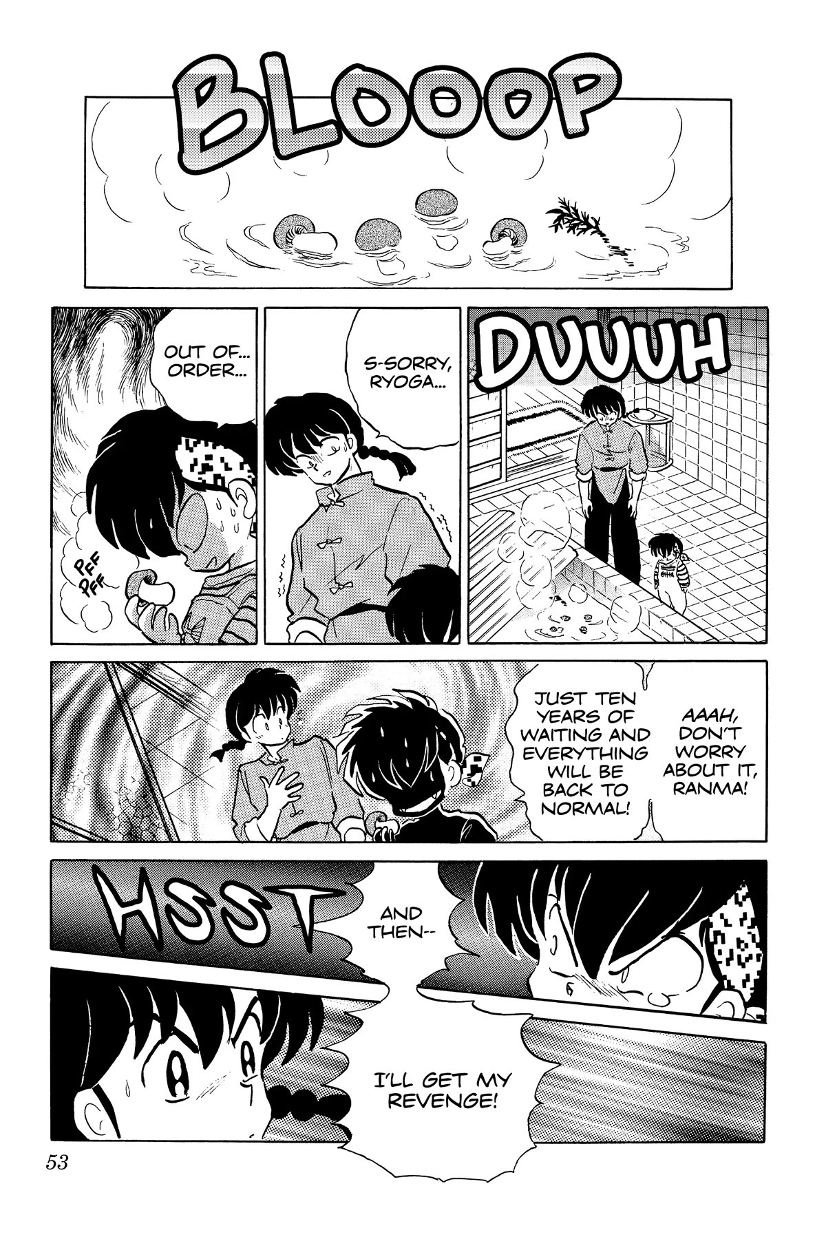 Ranma 1/2 Chapter 347 page 15 - Chapter 347: The Mushroom of Time
