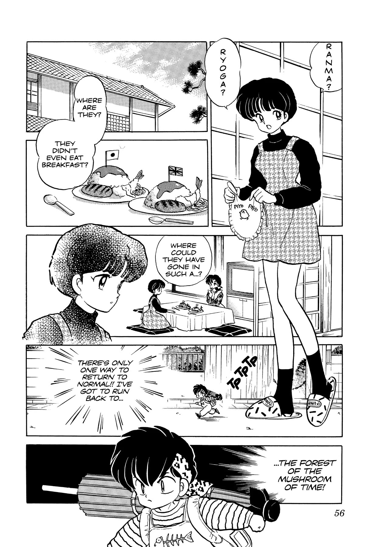 Ranma 1/2 Chapter 348 page 2 - Chapter 348: To The Mushroom Forest!