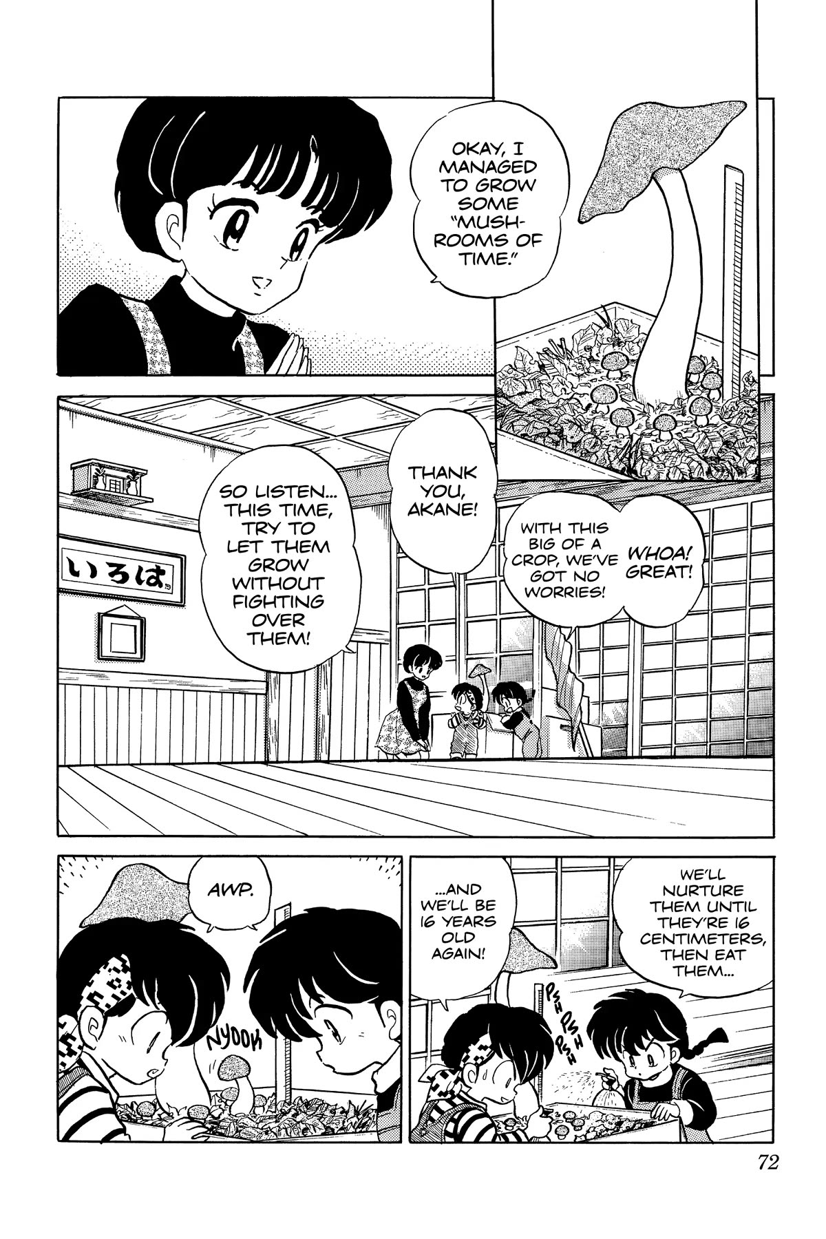 Ranma 1/2 Chapter 349 page 2 - Chapter 349: 16 Centimeters Short