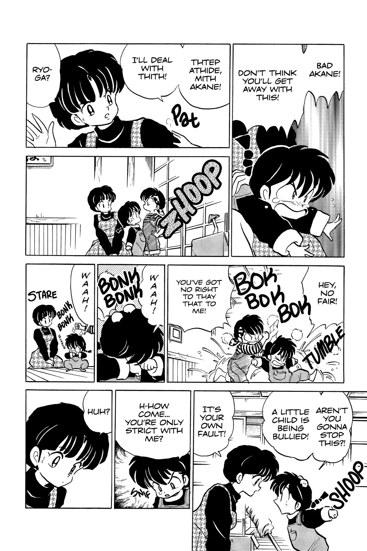 Ranma 1/2 Chapter 349 page 8 - Chapter 349: 16 Centimeters Short