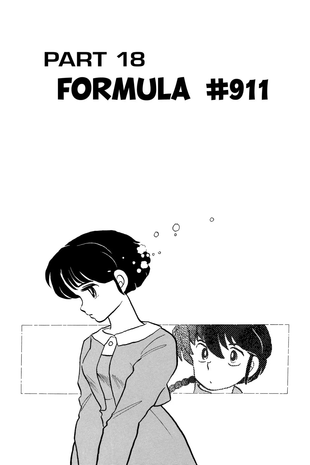 Ranma 1/2 Chapter 35 page 1 - Chapter 35: Formula #911