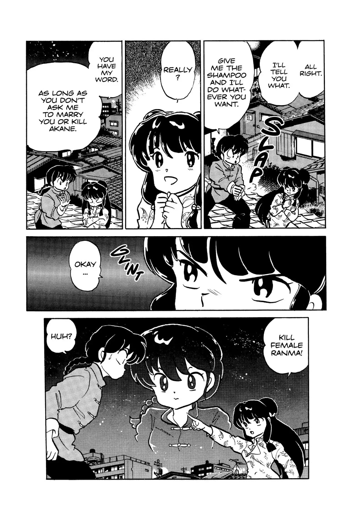 Ranma 1/2 Chapter 35 page 16 - Chapter 35: Formula #911
