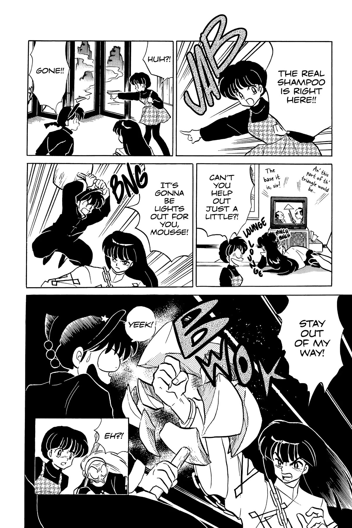 Ranma 1/2 Chapter 350 page 14 - Chapter 350: The Two Shampoos