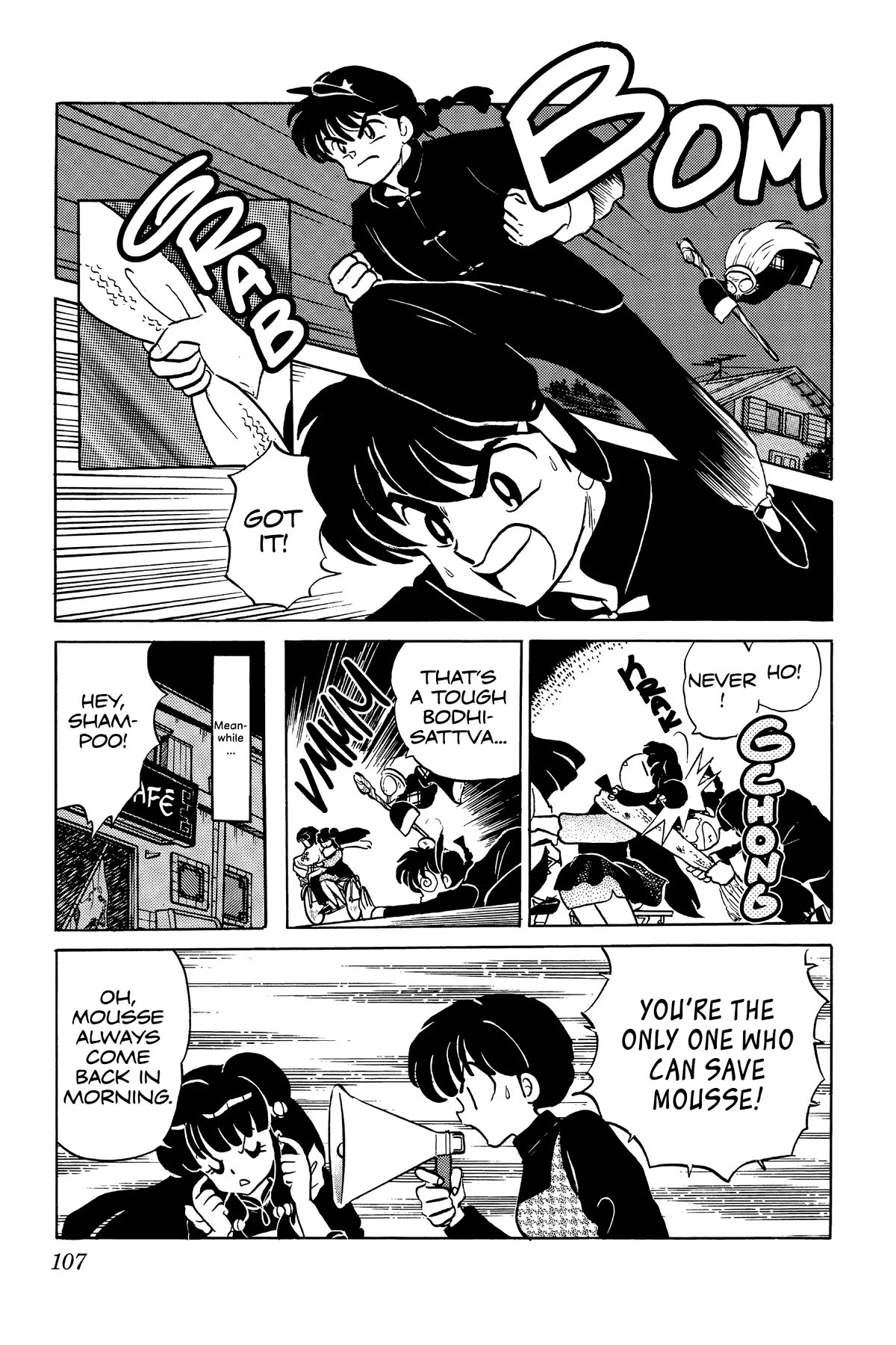 Ranma 1/2 Chapter 351 page 5 - Chapter 351: Payback's a Saint